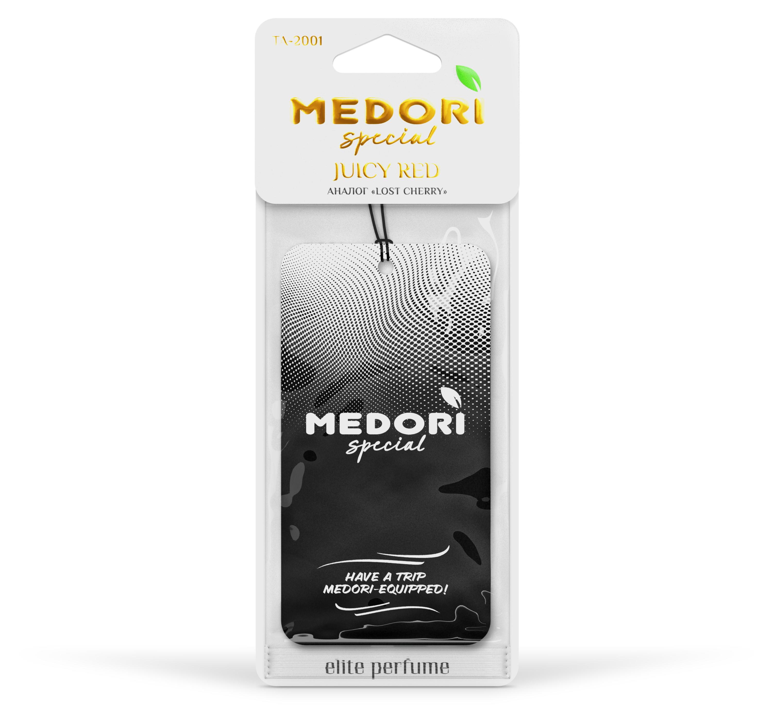 

Ароматизатор автомобильный Medori картонный парфюм подвесной, 1 шт