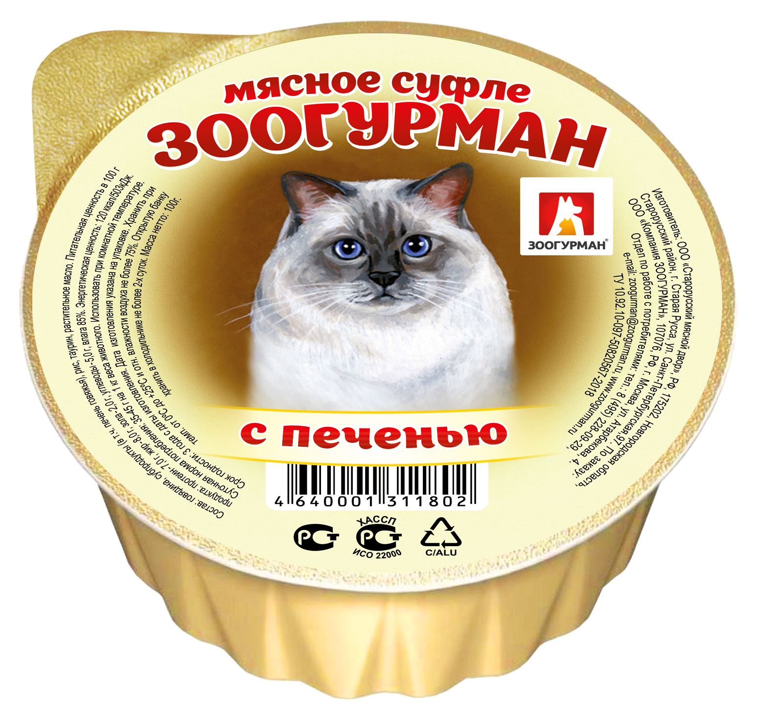 

Консервы для кошек Зоогурман Мясное суфле с печенью, 100 г