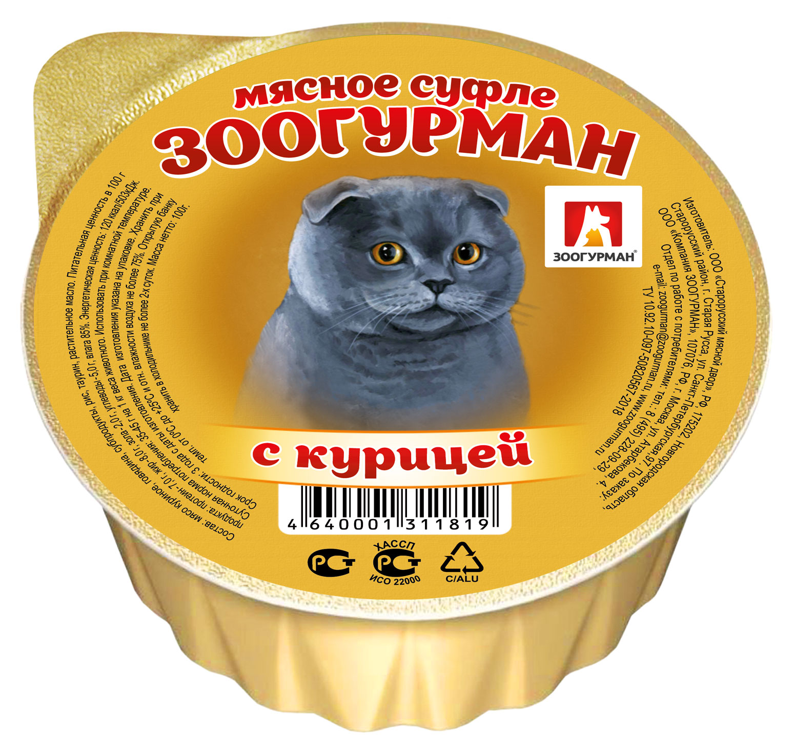 

Консервы для кошек Зоогурман суфле с курицей, 100 г
