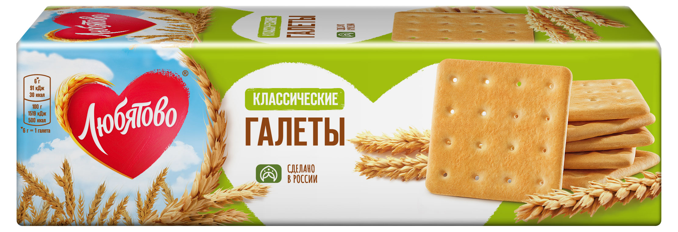 Хлебцы Любятово с отрубями 185 г