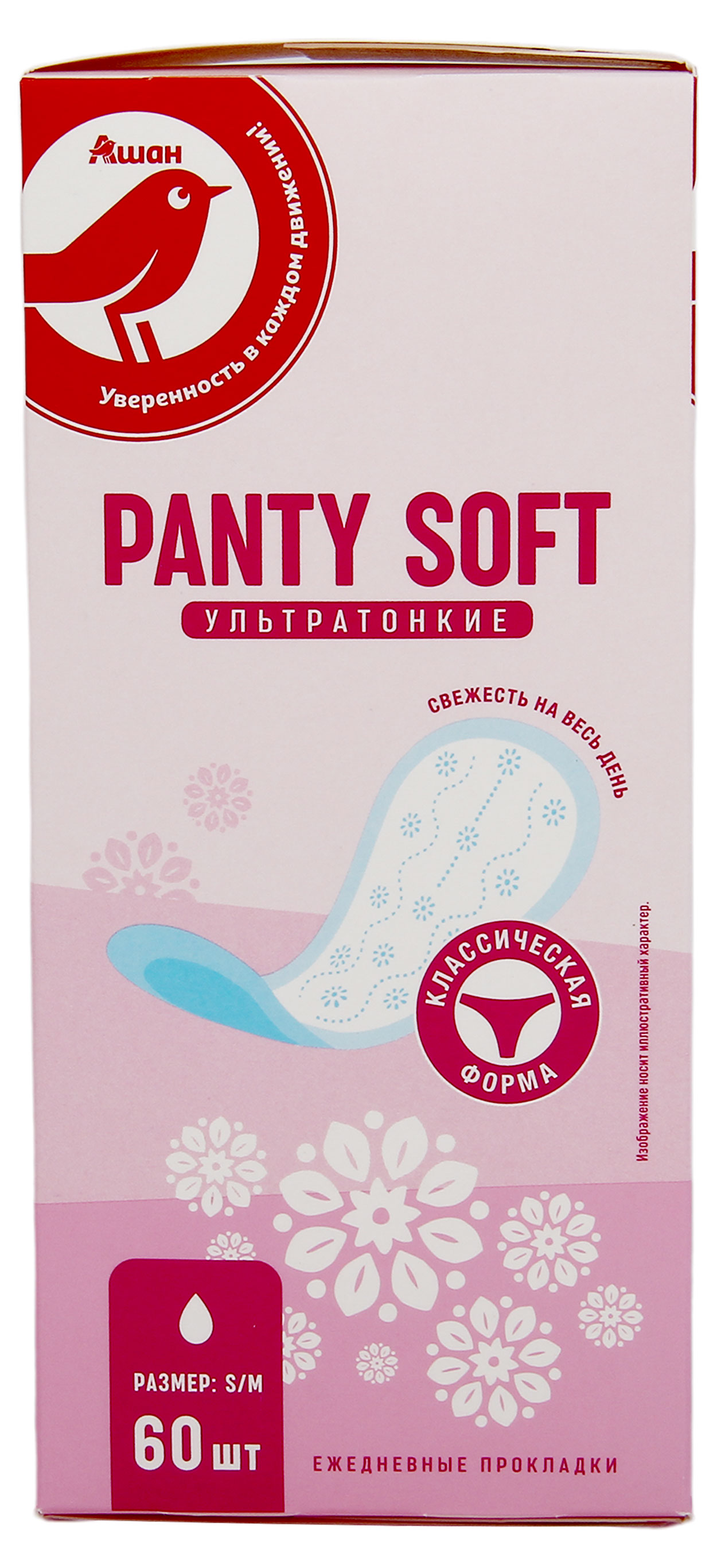 

Прокладки ежедневные АШАН Красная птица Panty Soft ультратонкие, 60 шт