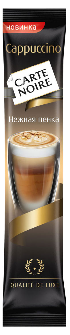 

Кофе растворимый Carte Noire Cappuccino, 15 г