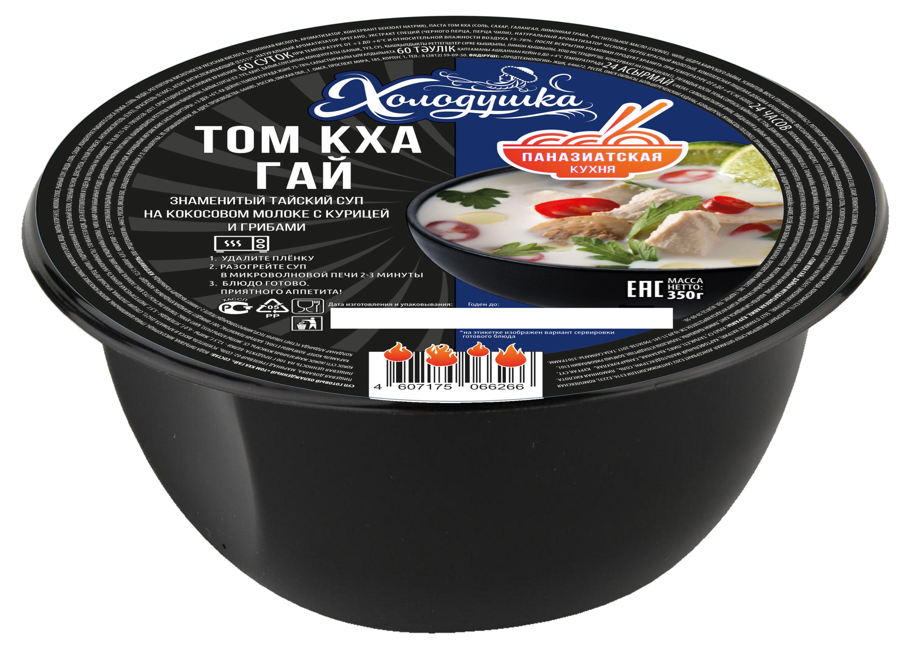 

Суп Холодушка Том Кха Гай с курицей, 350 г