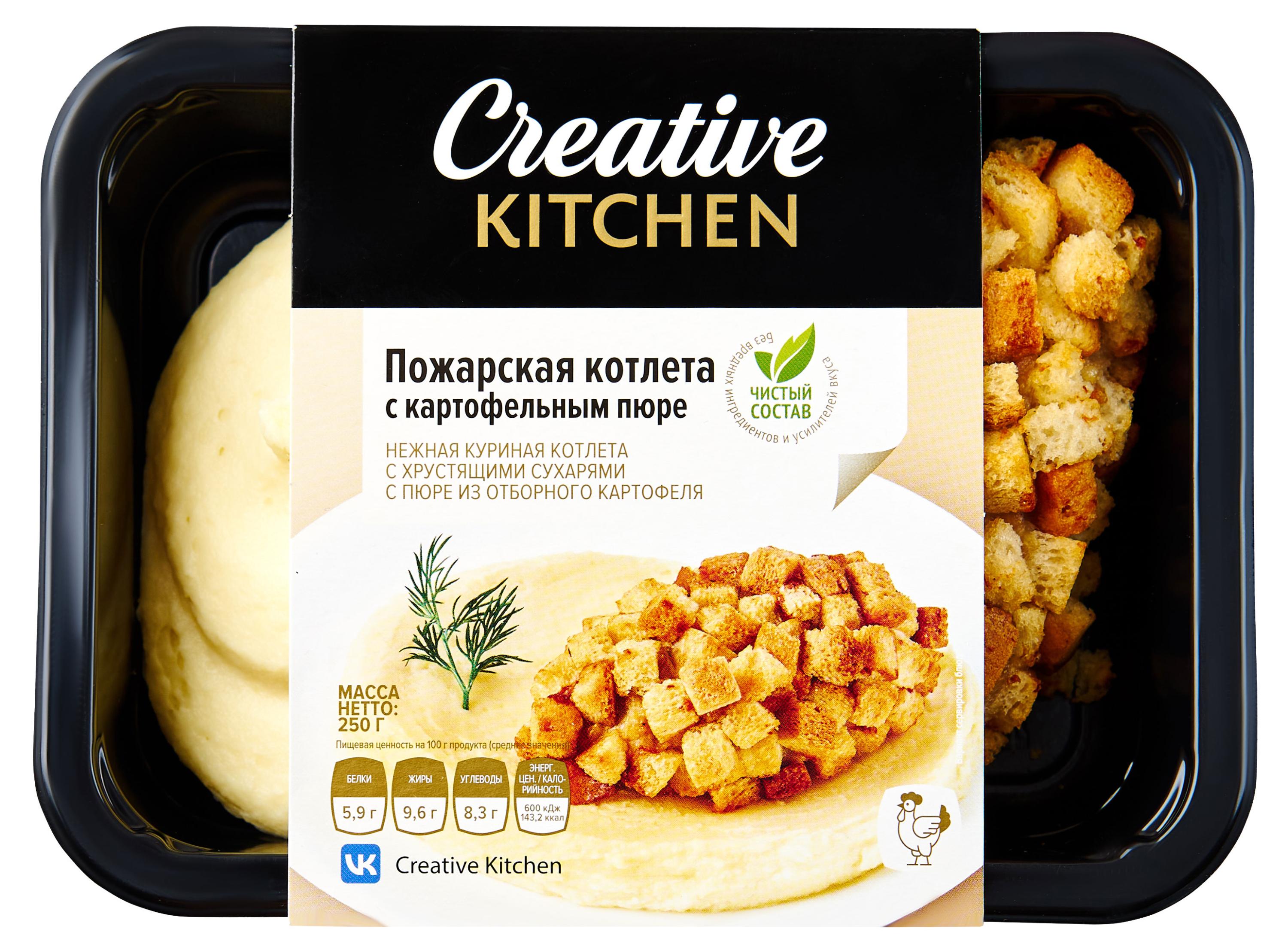 

Котлета Creative Kitchen Пожарская с картофельным пюре, 250 г