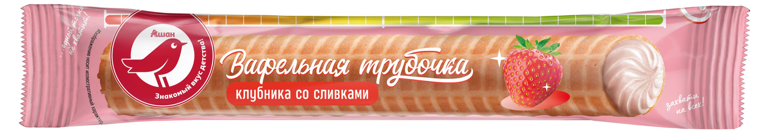 

Трубочка АШАН Красная птица вафельная с клубнично-сливочным вкусом, 65 г