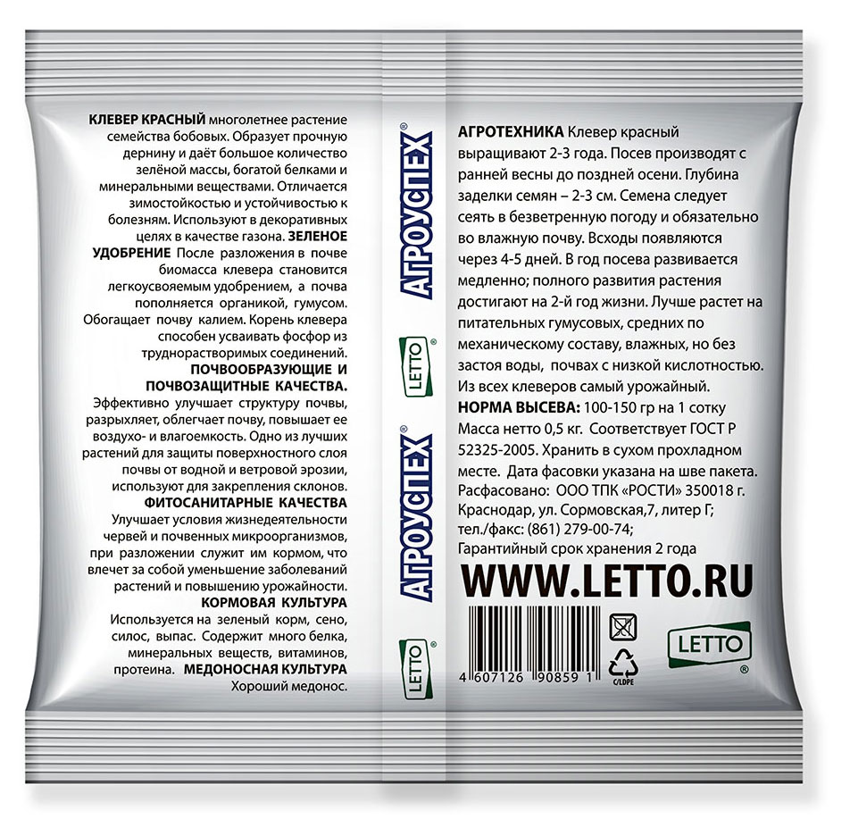 https://www.auchan.ru/files/original/28431882