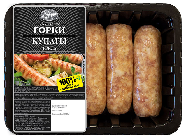 

Купаты из свинины Ближние Горки Гриль охлажденные, 300 г