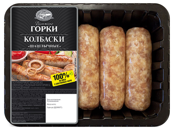 Изображение товара Колбаски Шашлычные «Ближние горки» свиные охлажденные, 400 г