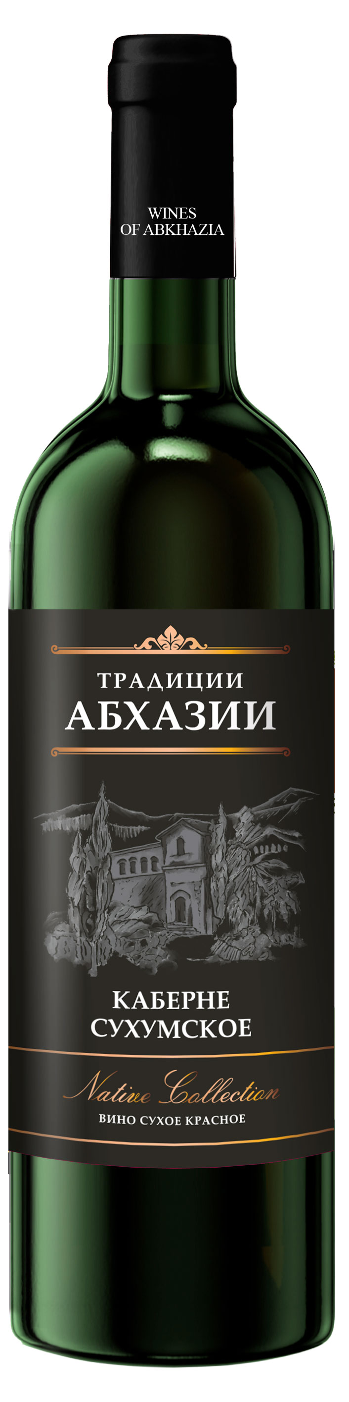 Изображение товара Вино Традиции Абхазии Каберне Сухумское Красное Сухое 0.75 л