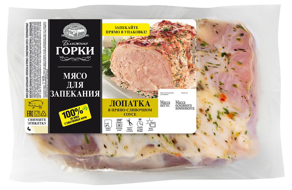 

Лопатка свиная Ближние горки для запекания в пряно-сливочном соусе (1,1-1,3 кг), 1 упаковка ~ 1,25 кг