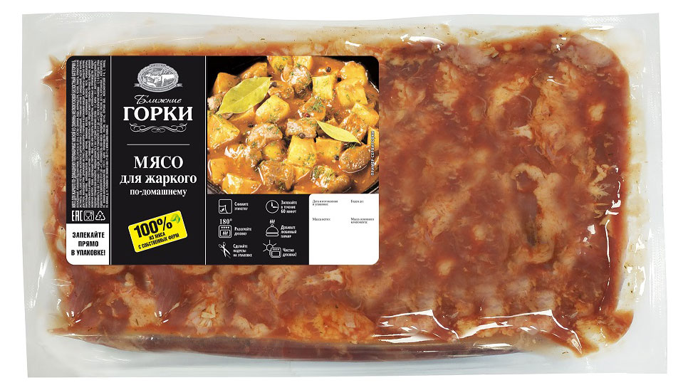 

Мясо для жаркого Ближние горки свинина по-домашнему (0,9-1,4 кг), 1 упаковка ~ 1,2 кг