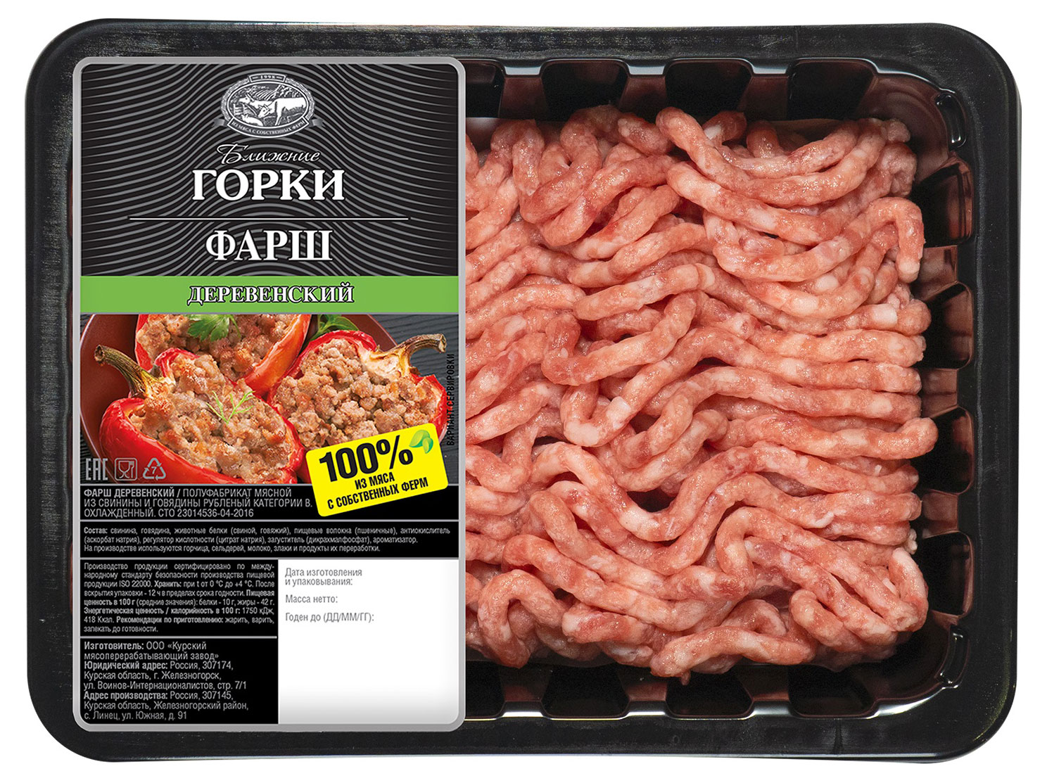 

Фарш Деревенский Ближние Горки, 400 г