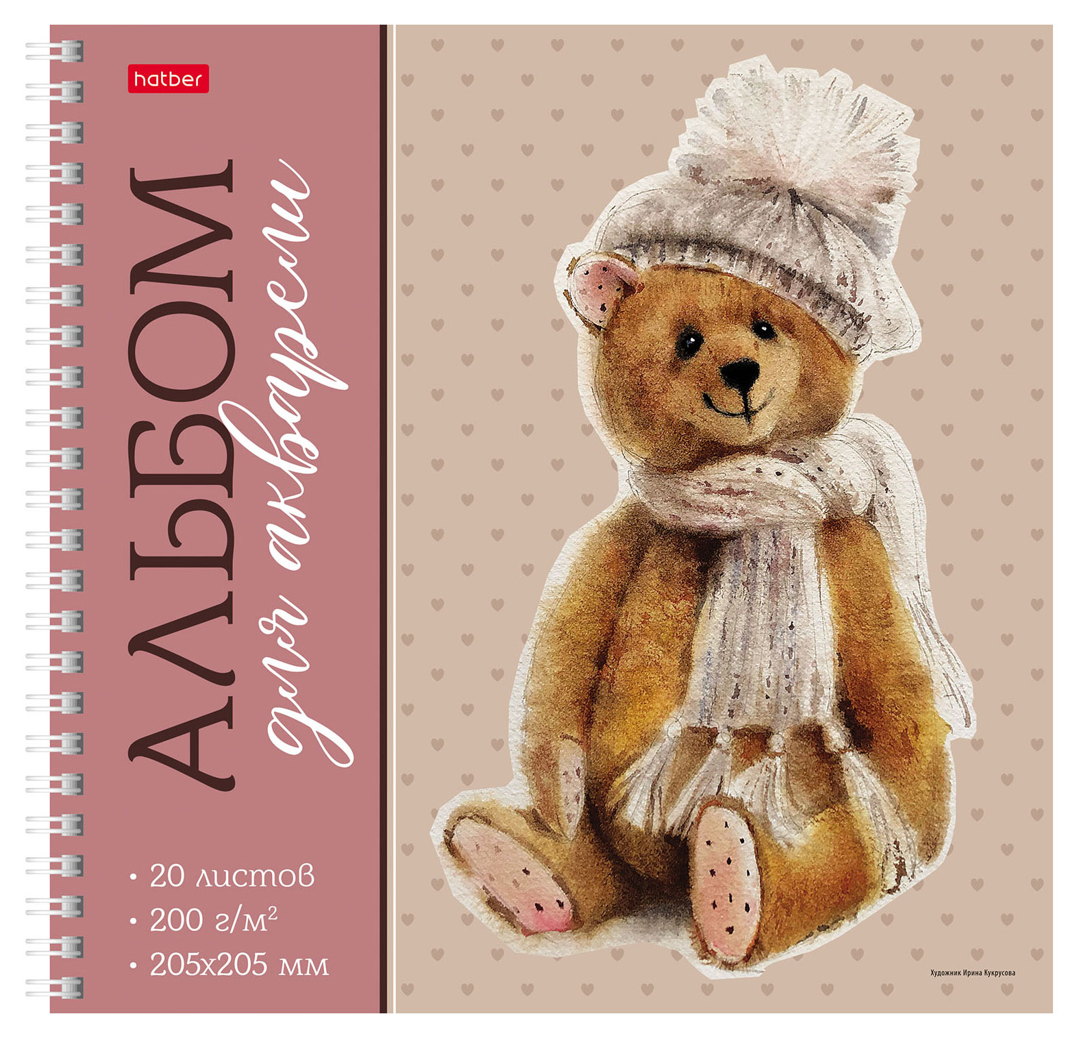 

Альбом для акварели Hatber А5, 20 л
