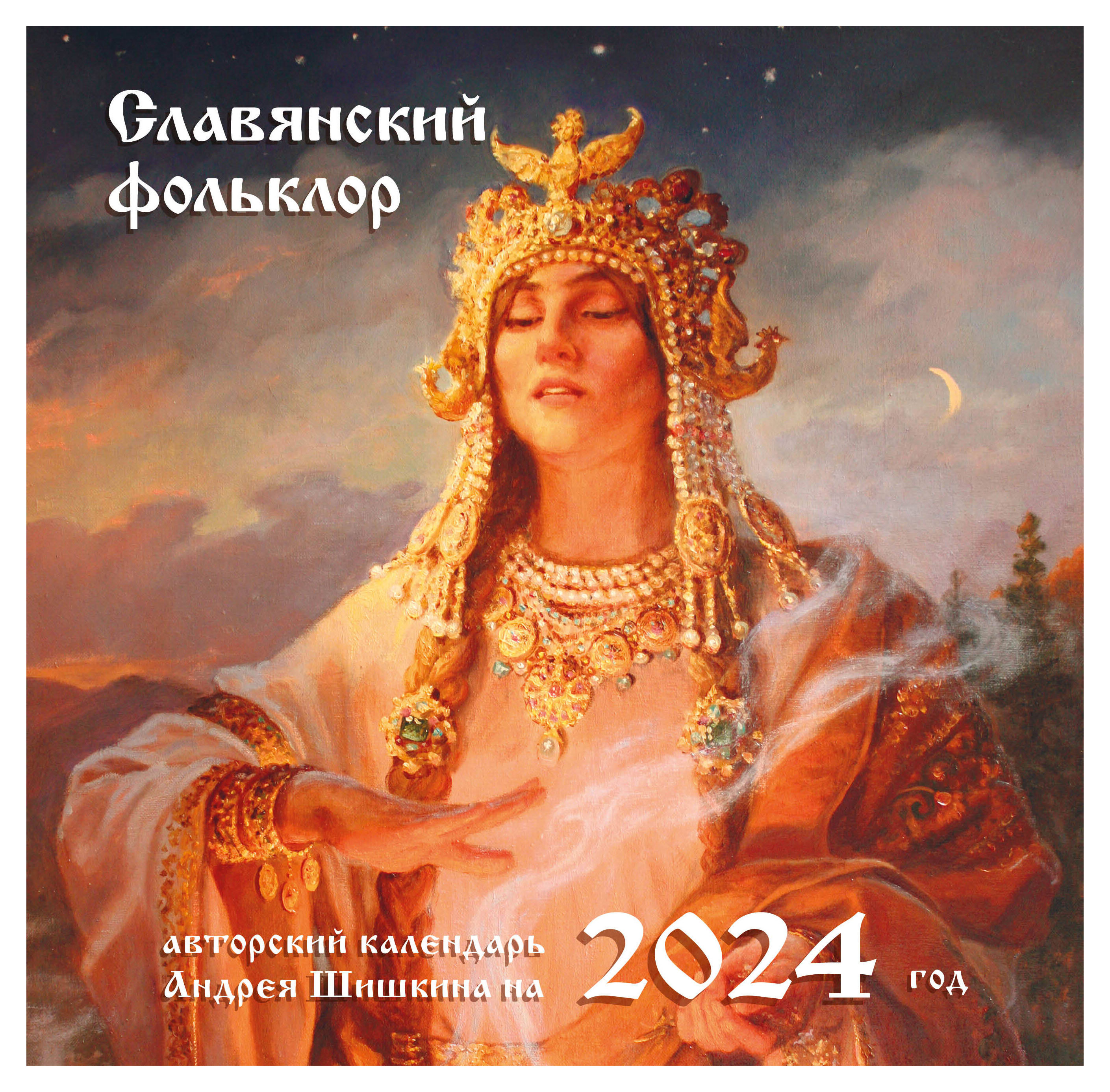 https://www.auchan.ru/files/original/28454348
