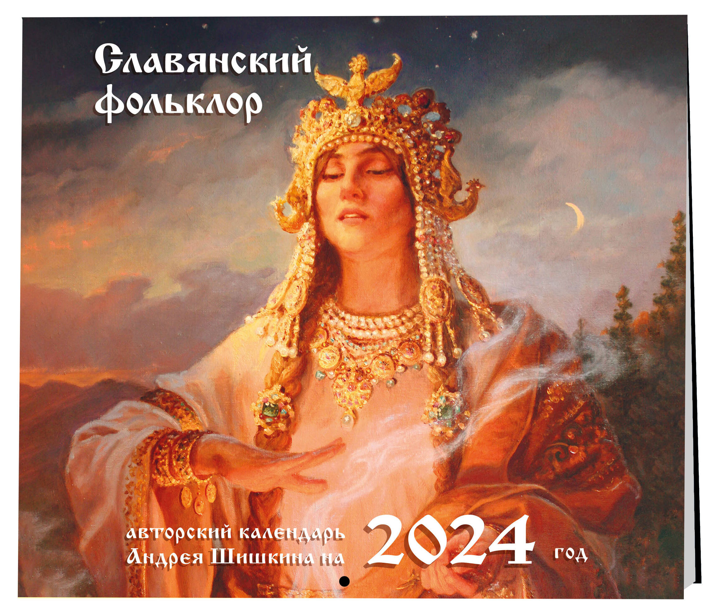 https://www.auchan.ru/files/original/28454357