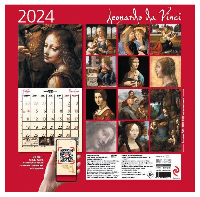 https://www.auchan.ru/files/original/28454373