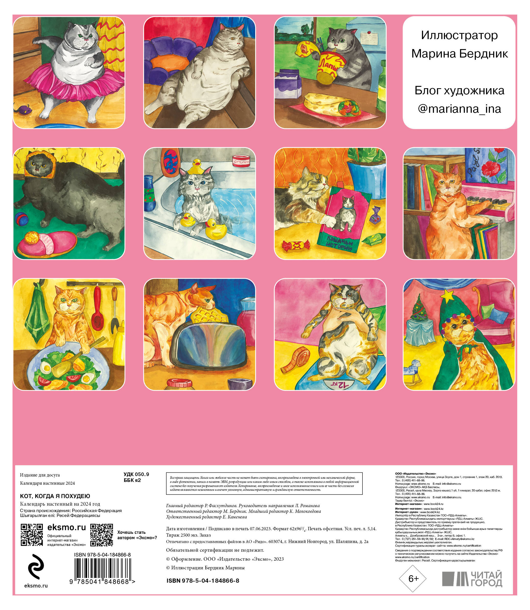 https://www.auchan.ru/files/original/28454390