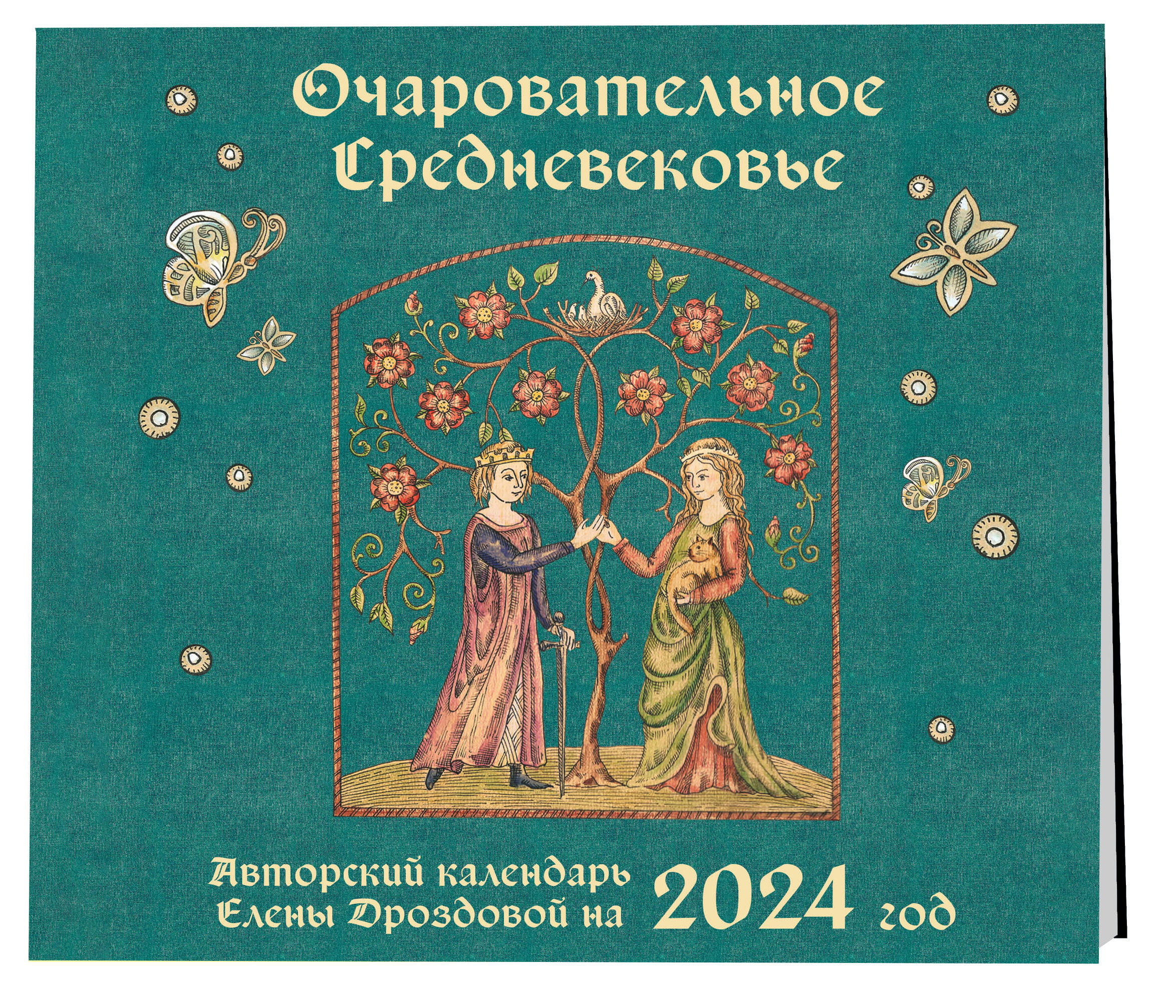 https://www.auchan.ru/files/original/28454414