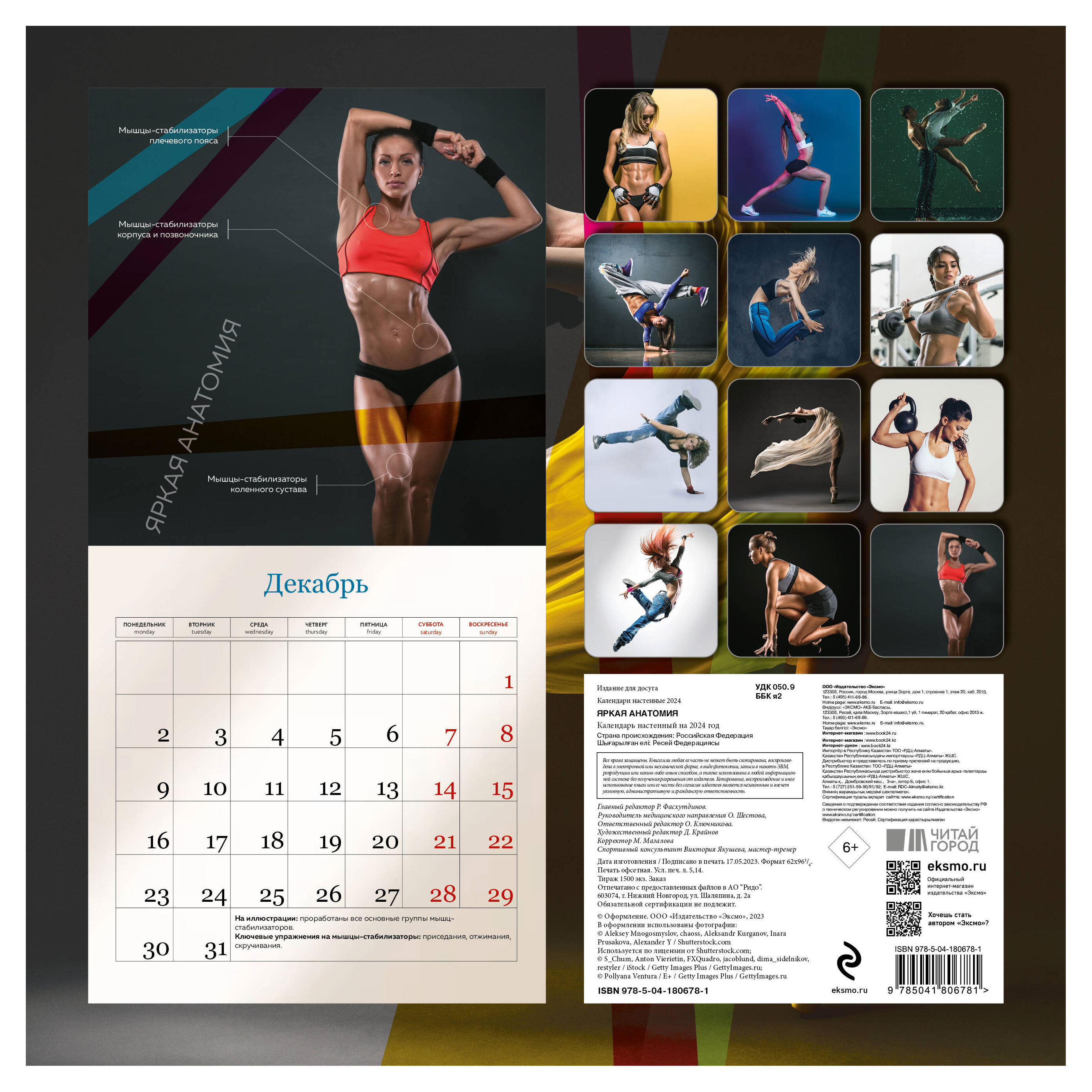 https://www.auchan.ru/files/original/28454418