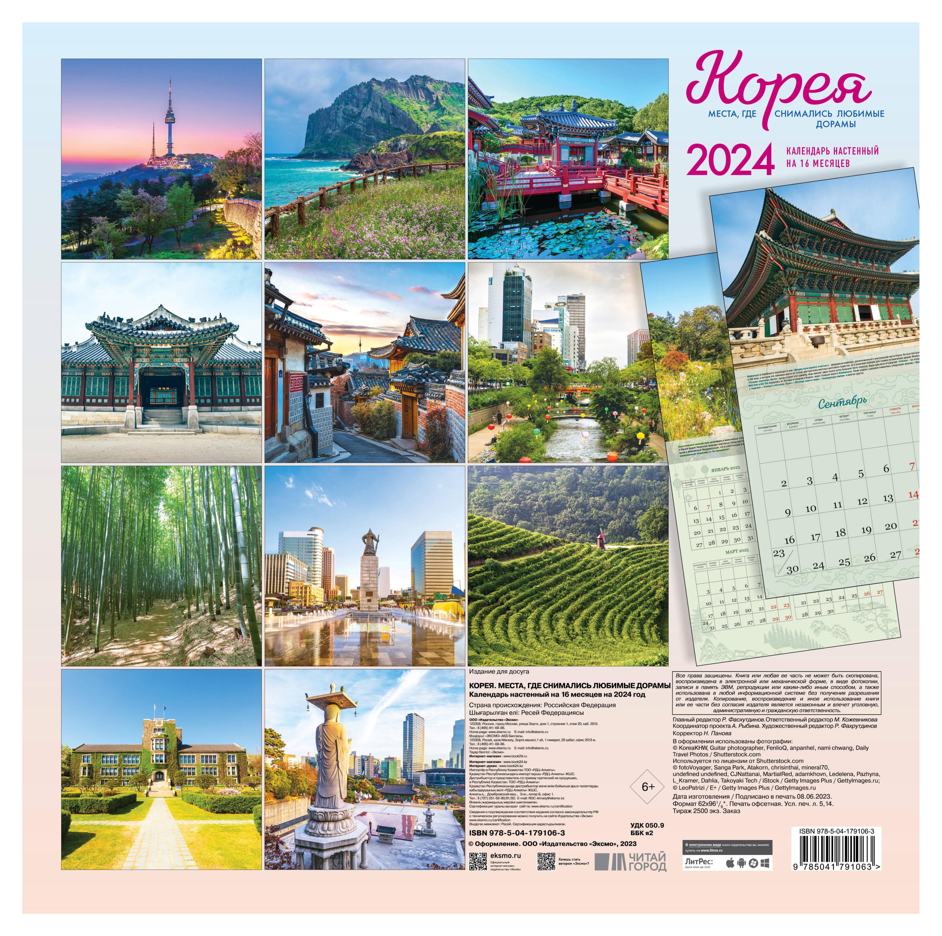 https://www.auchan.ru/files/original/28454436