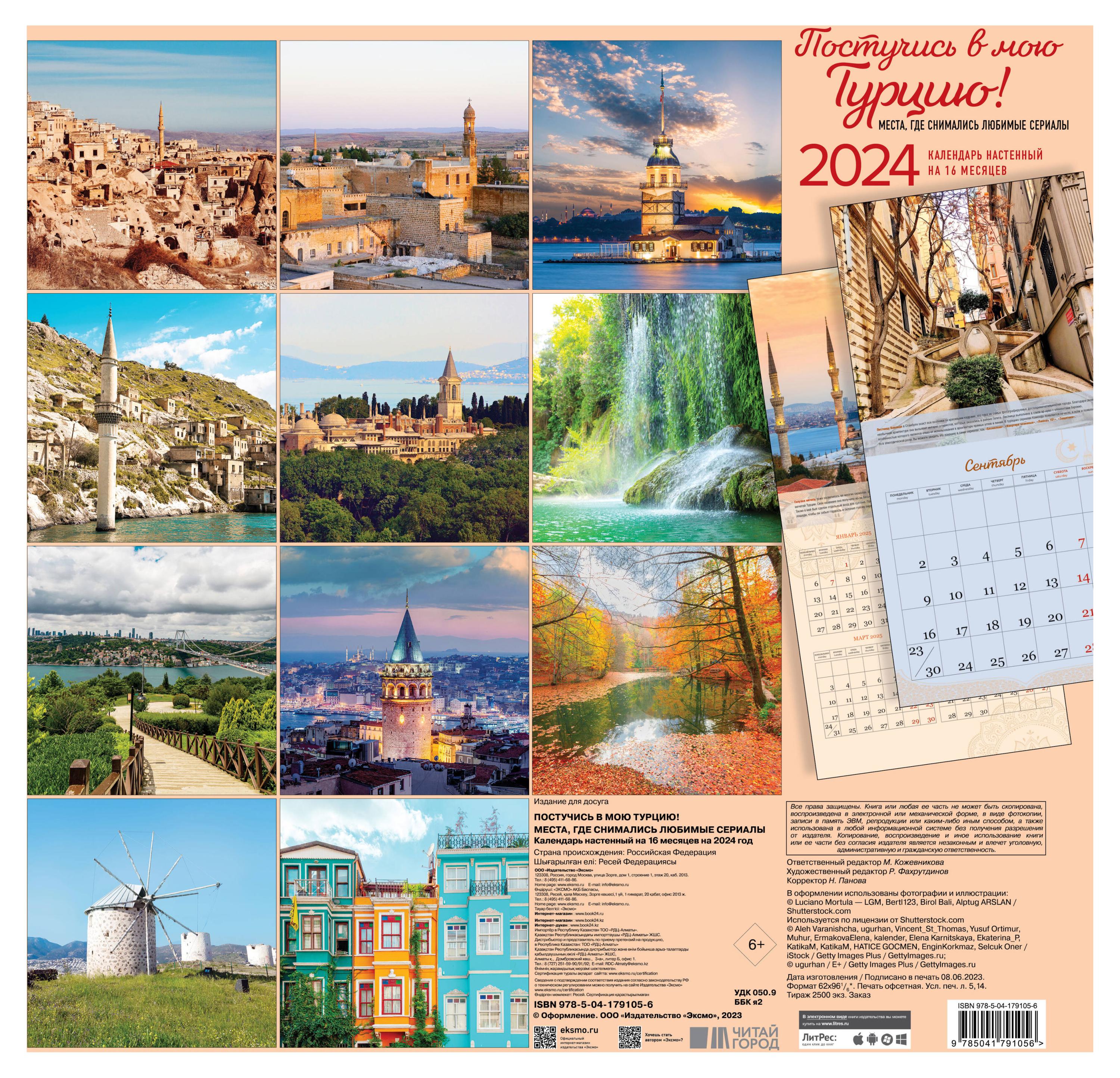 https://www.auchan.ru/files/original/28454444