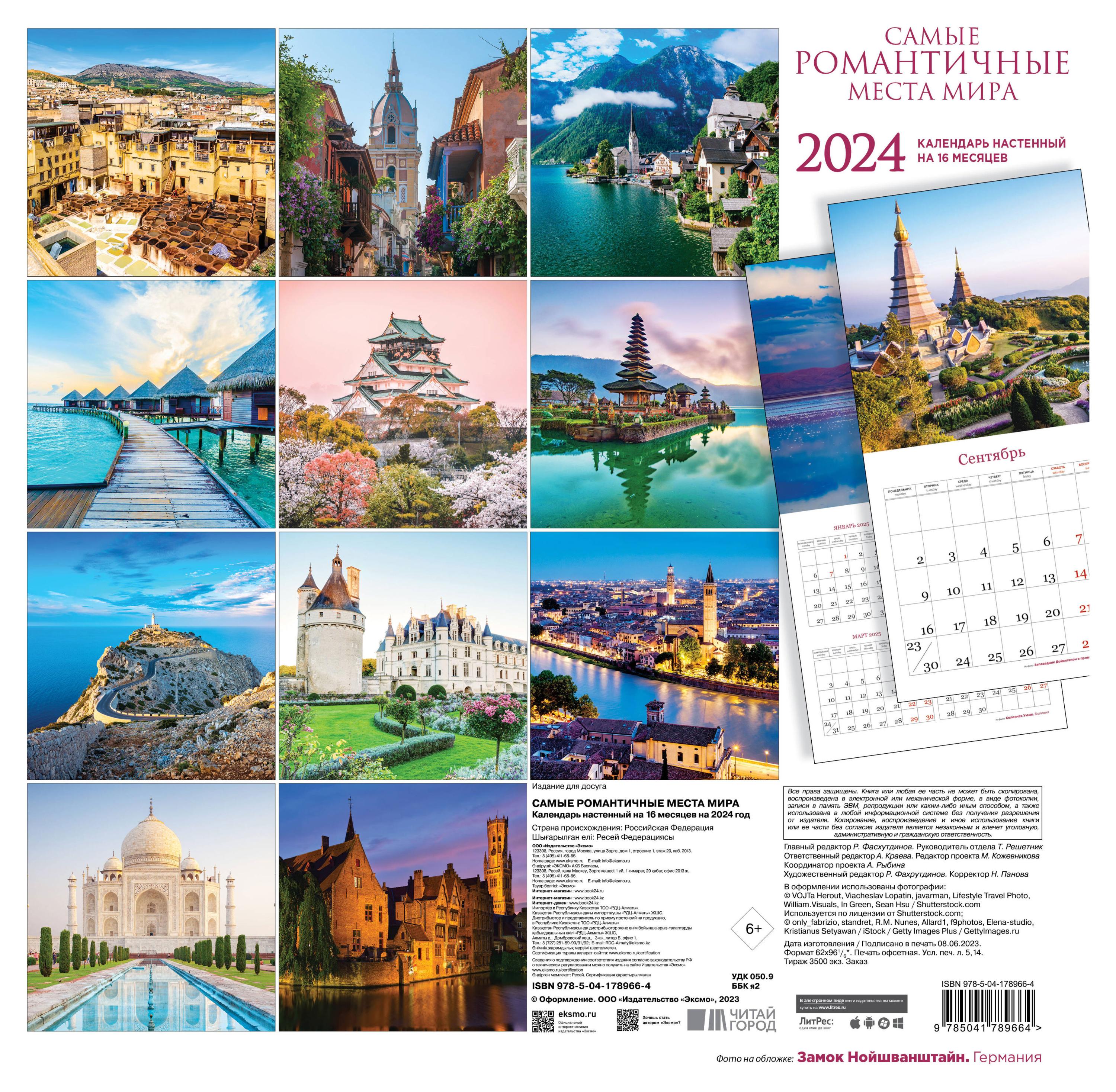 https://www.auchan.ru/files/original/28454475