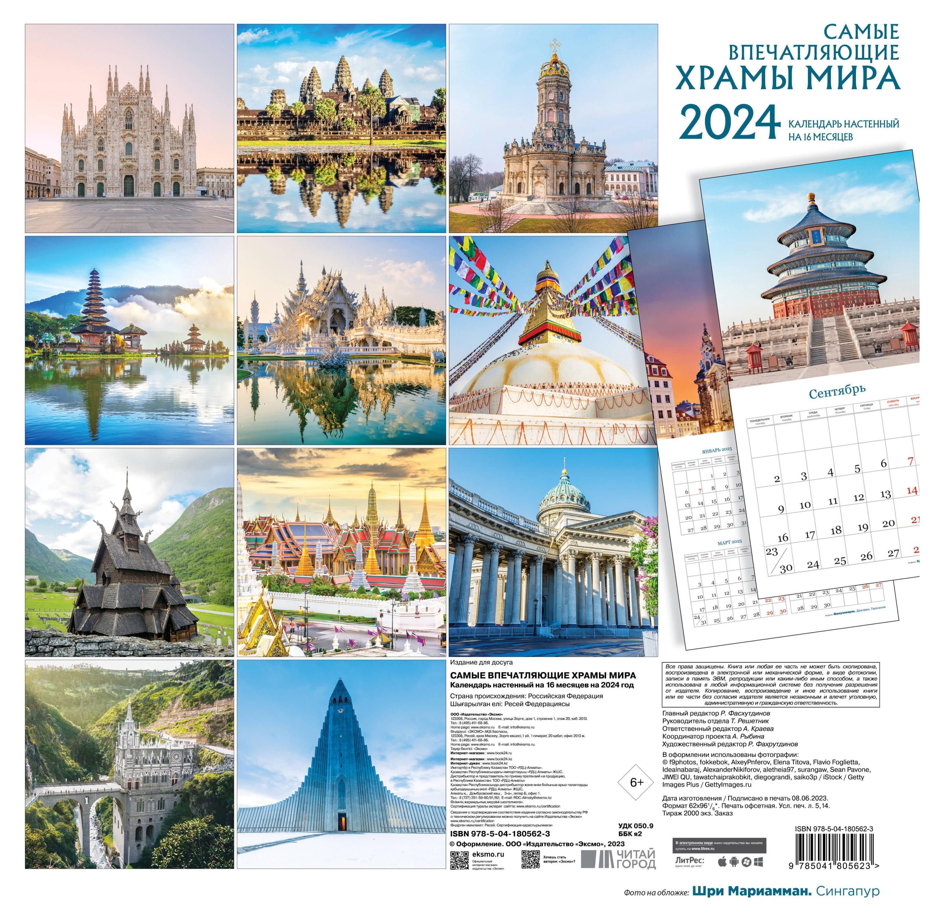 https://www.auchan.ru/files/original/28454488