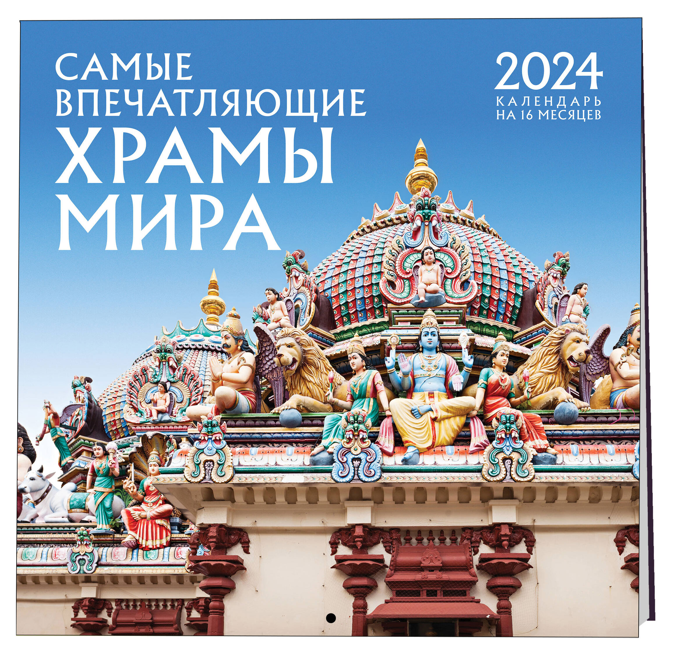 https://www.auchan.ru/files/original/28454493