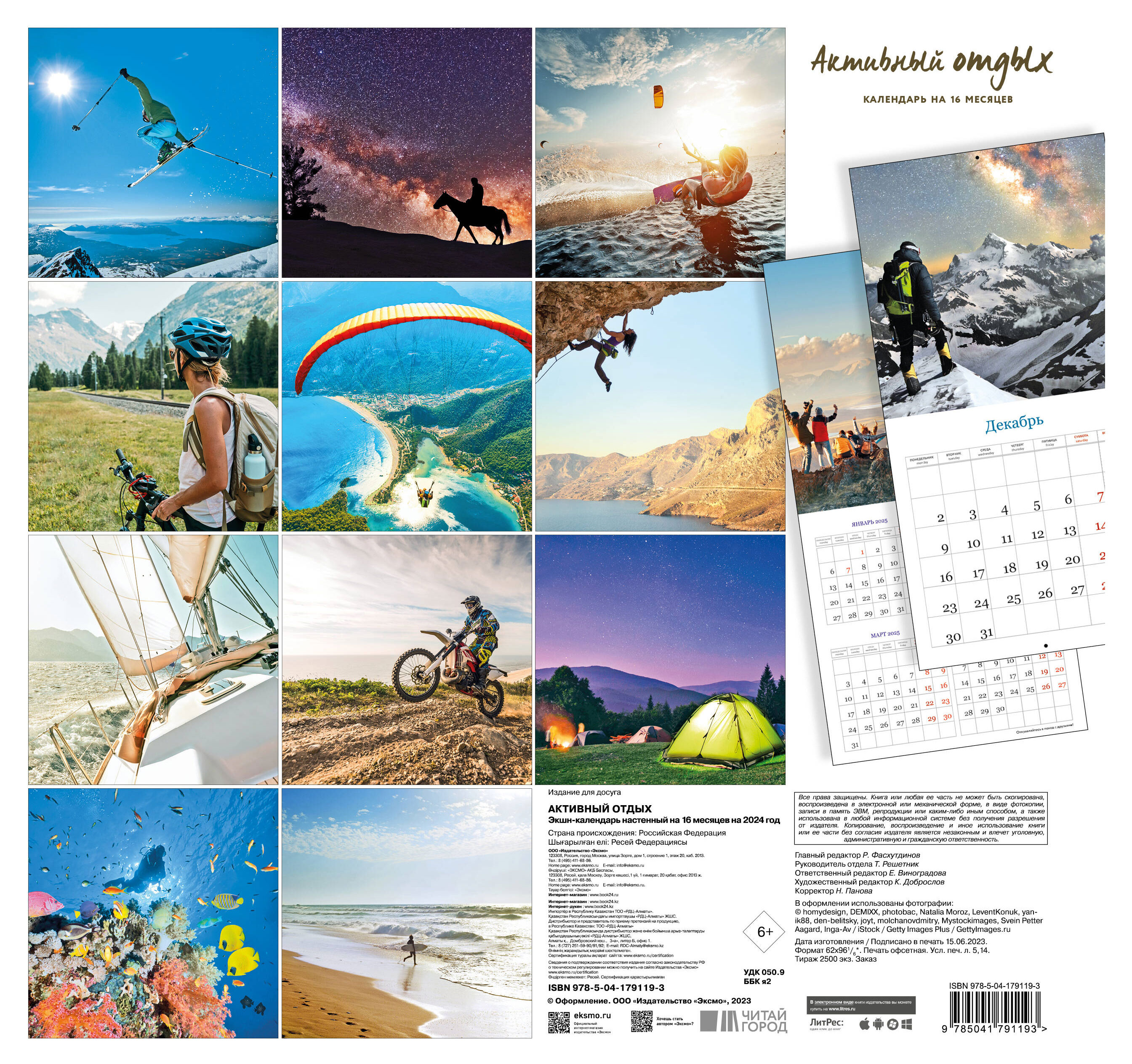 https://www.auchan.ru/files/original/28454509