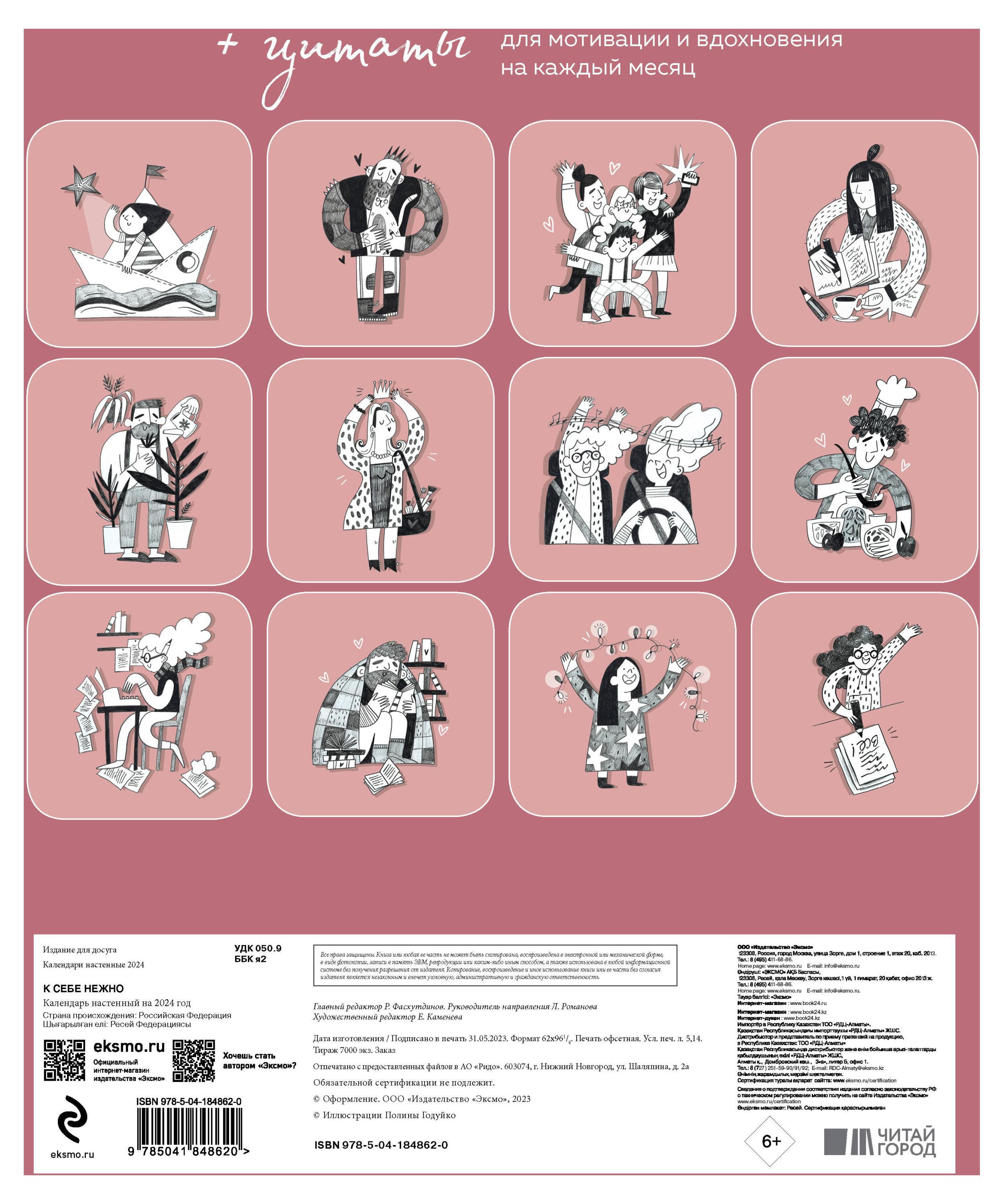 https://www.auchan.ru/files/original/28454513