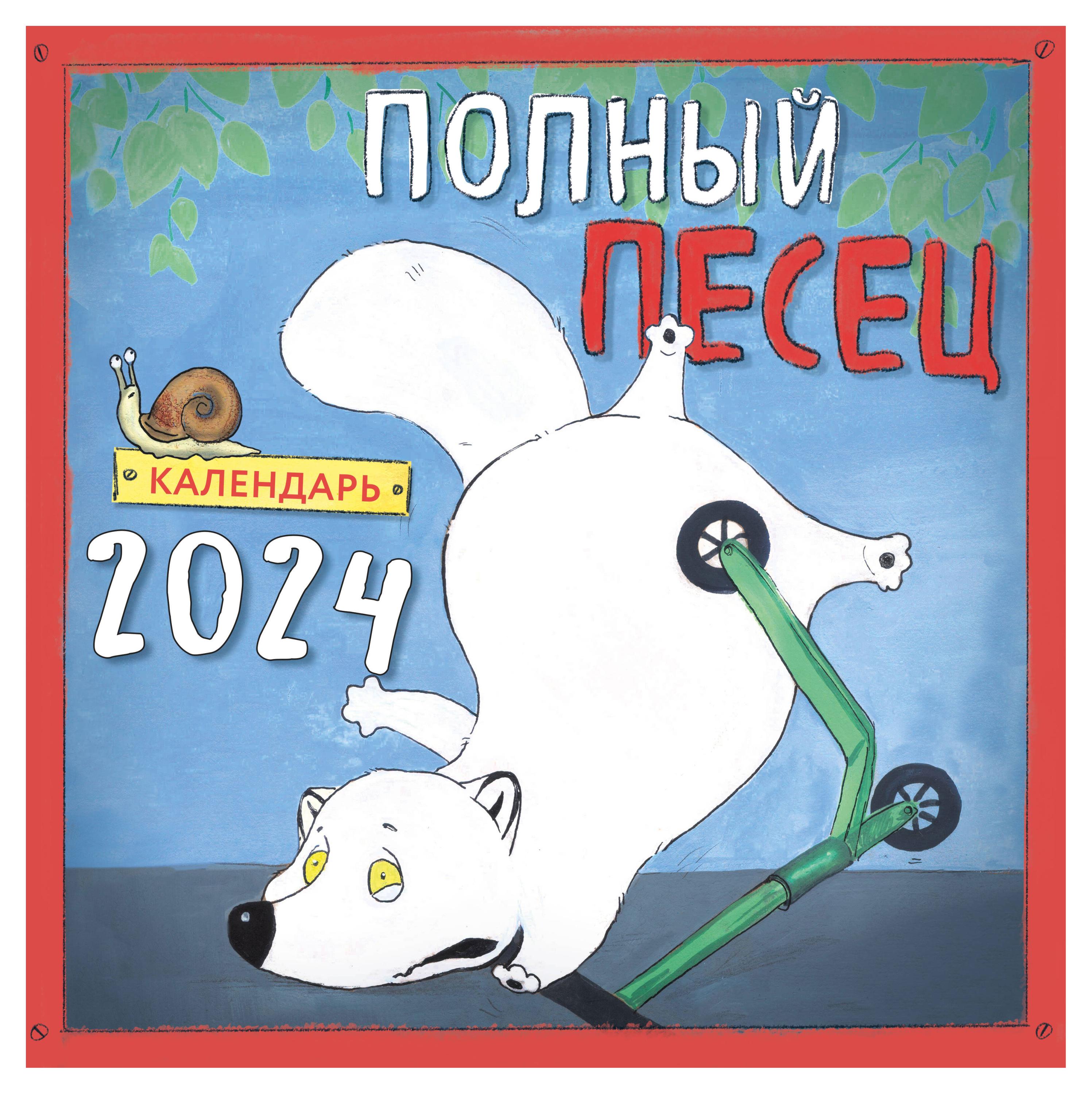 https://www.auchan.ru/files/original/28454560