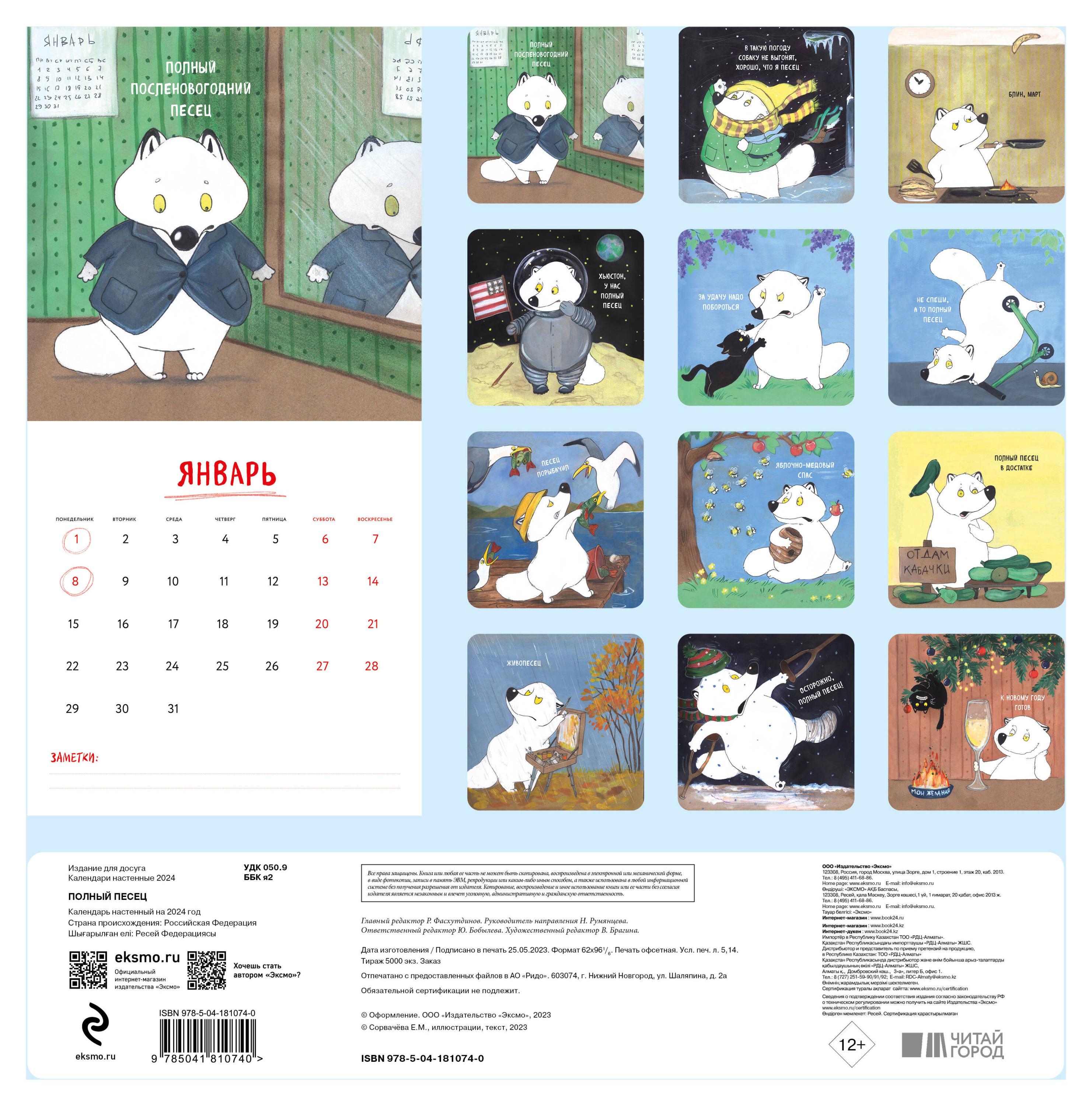https://www.auchan.ru/files/original/28454563