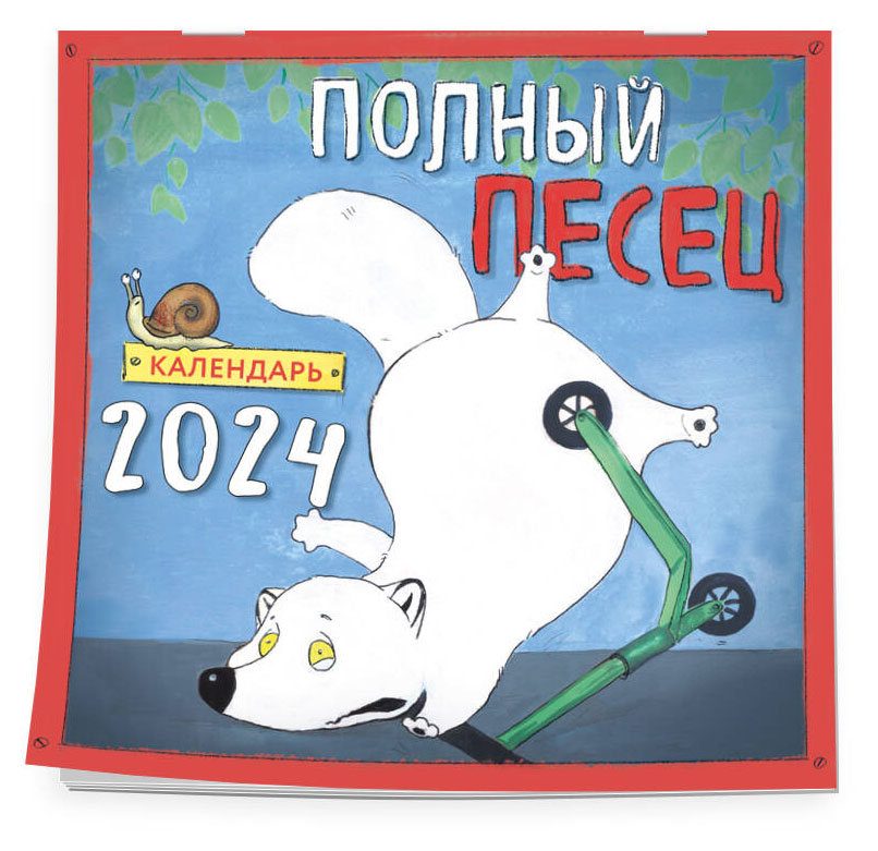 https://www.auchan.ru/files/original/28454565