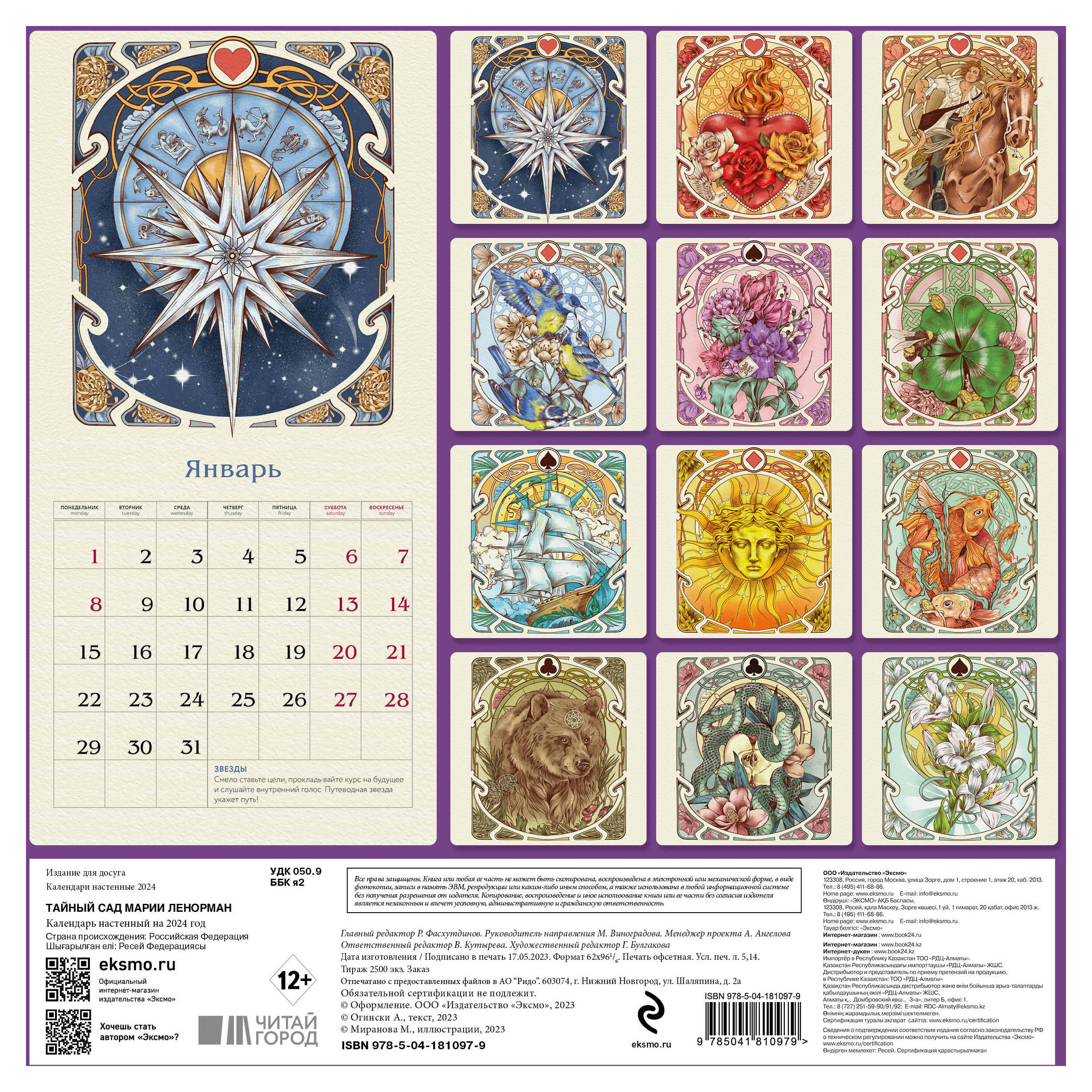 https://www.auchan.ru/files/original/28454571