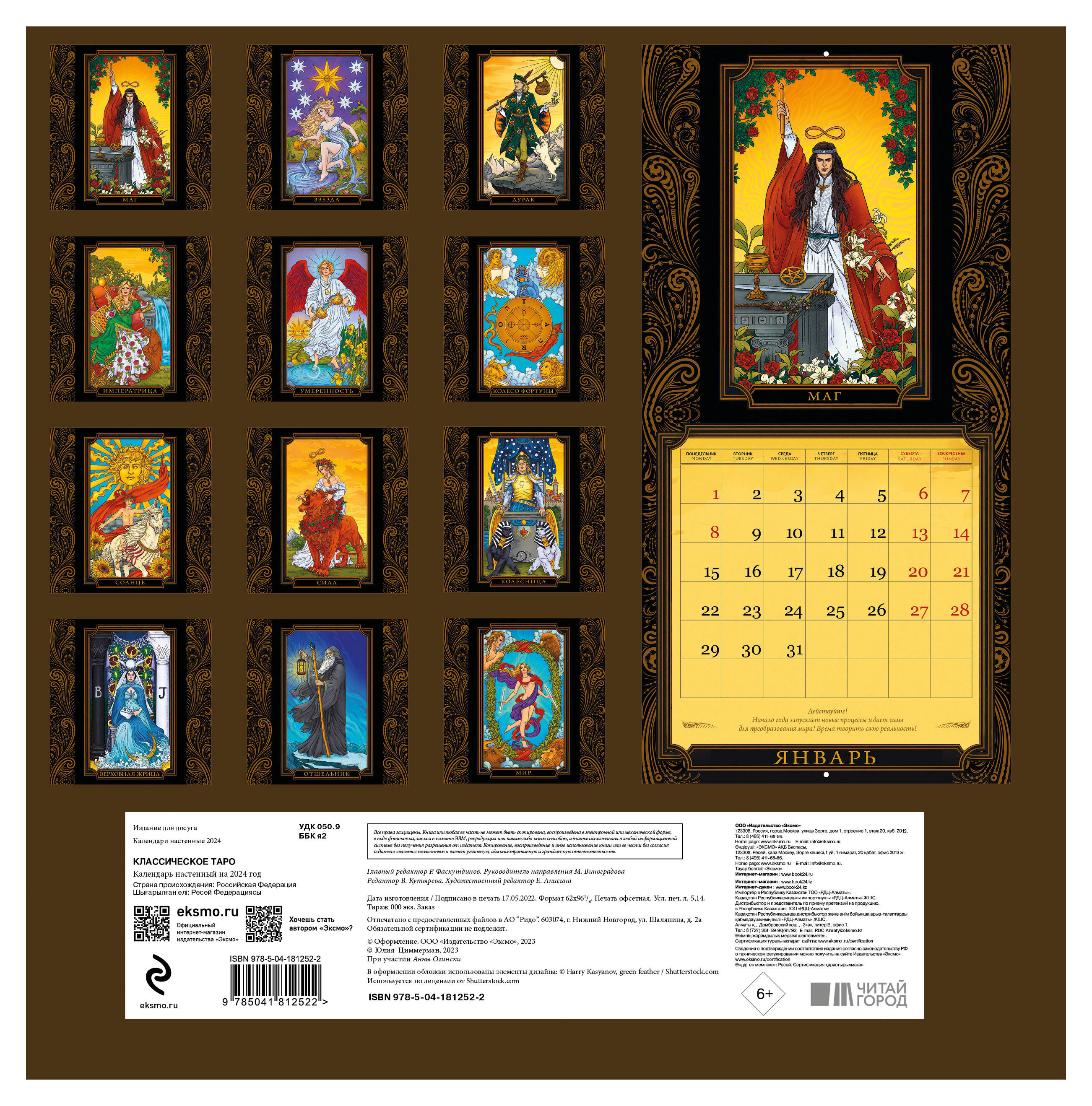 https://www.auchan.ru/files/original/28454582