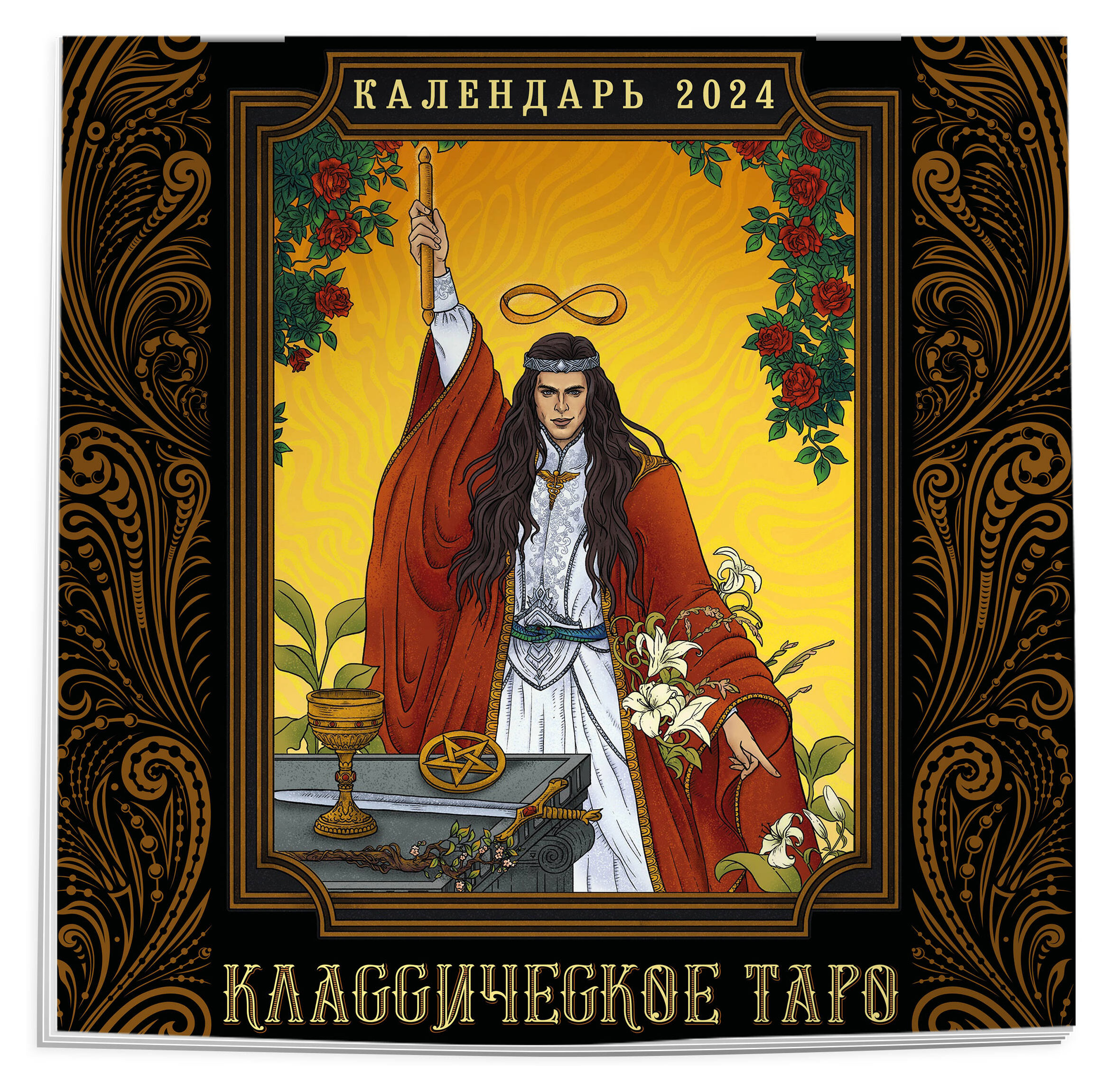 https://www.auchan.ru/files/original/28454585