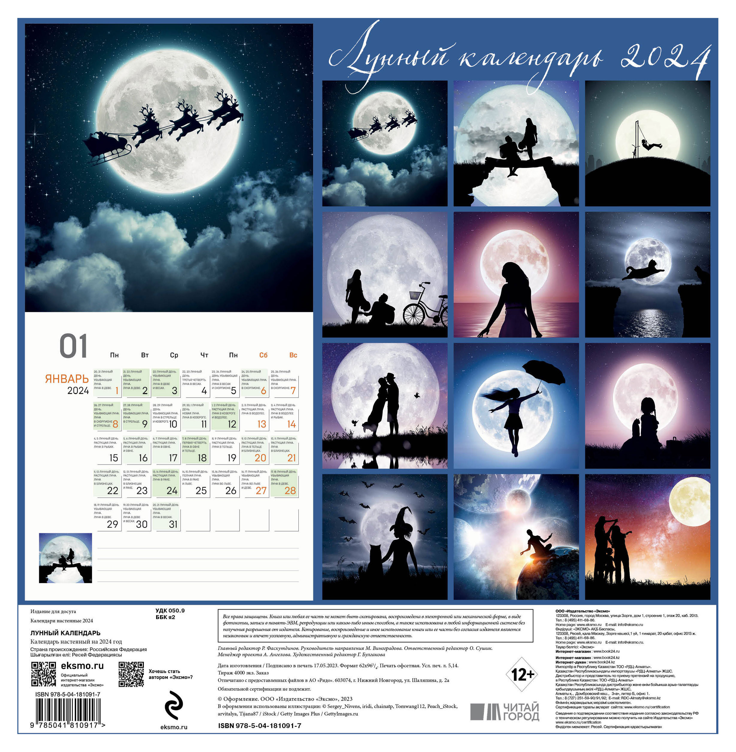 https://www.auchan.ru/files/original/28454591
