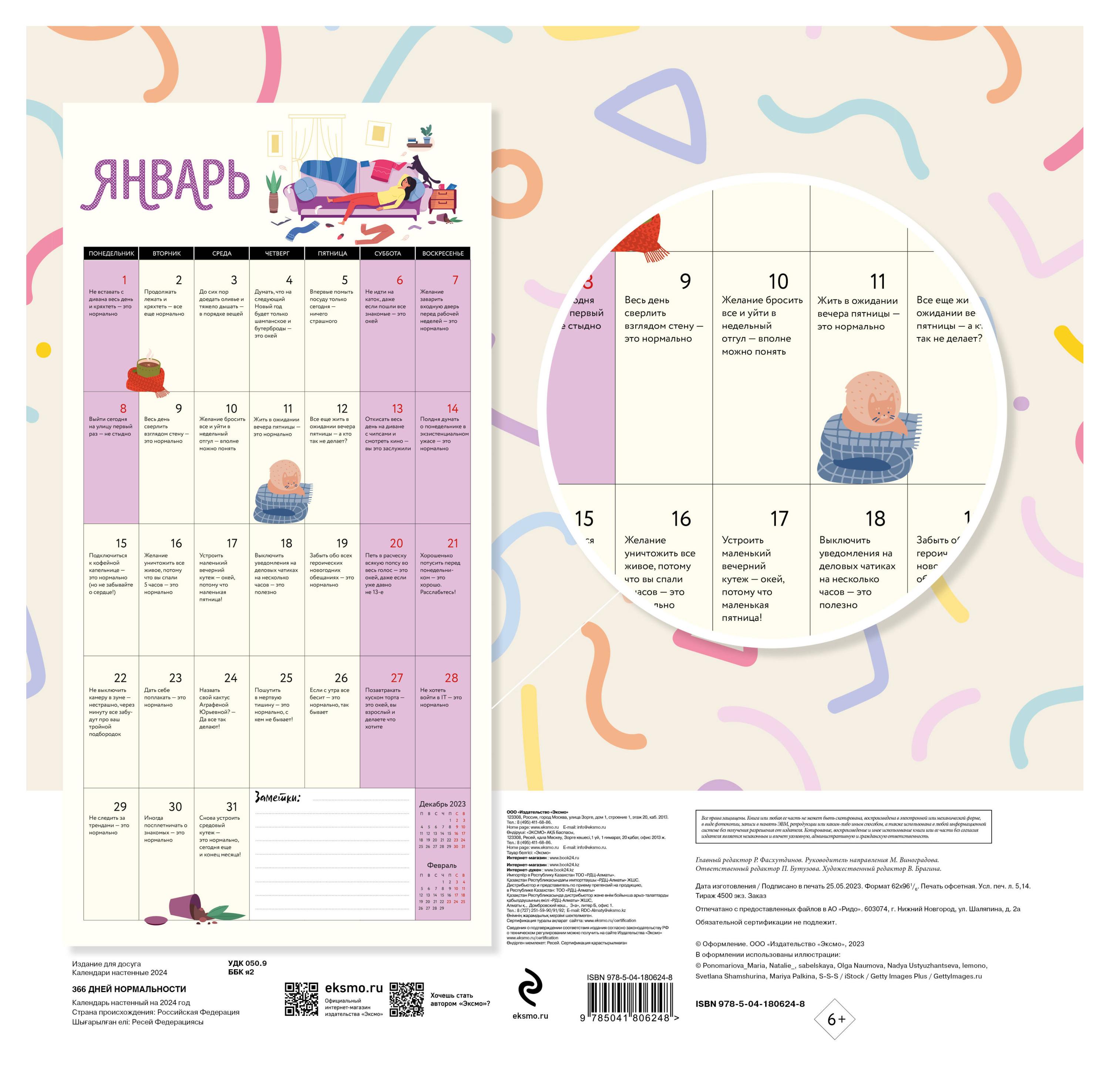 https://www.auchan.ru/files/original/28454629