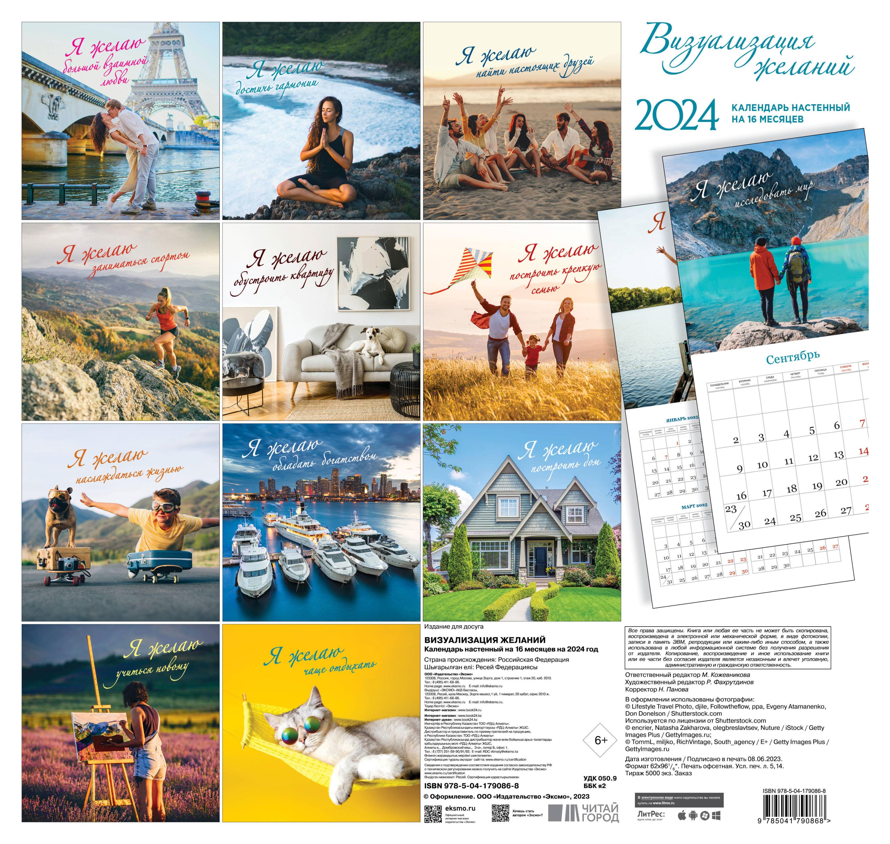 https://www.auchan.ru/files/original/28454648