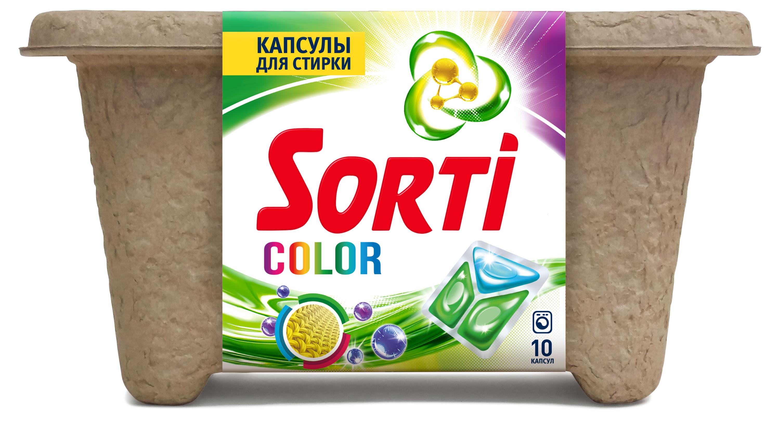 

Капсулы для стирки Sorti color, 10 шт