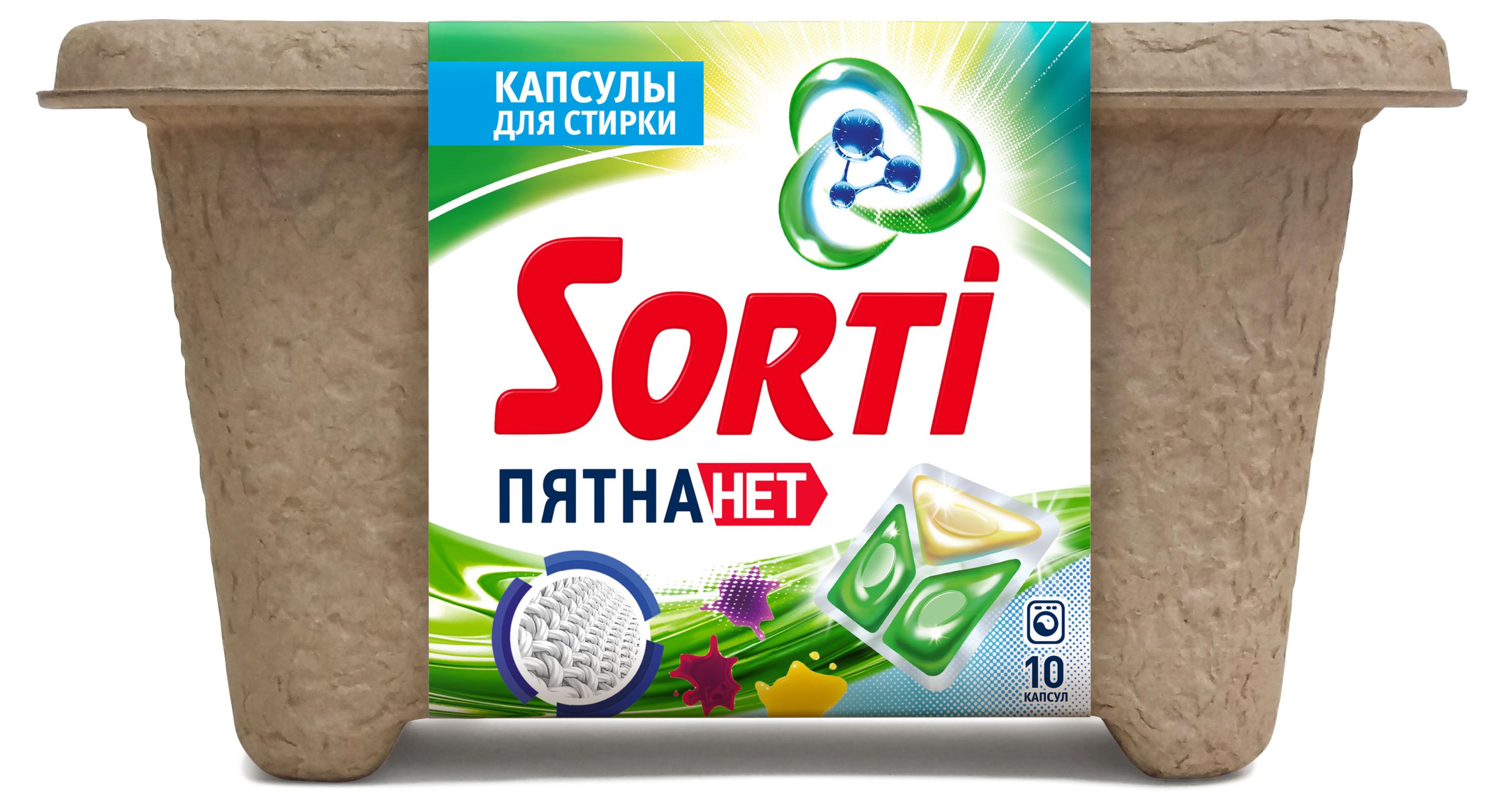 

Капсулы для стирки Sorti пятна нет, 10 шт