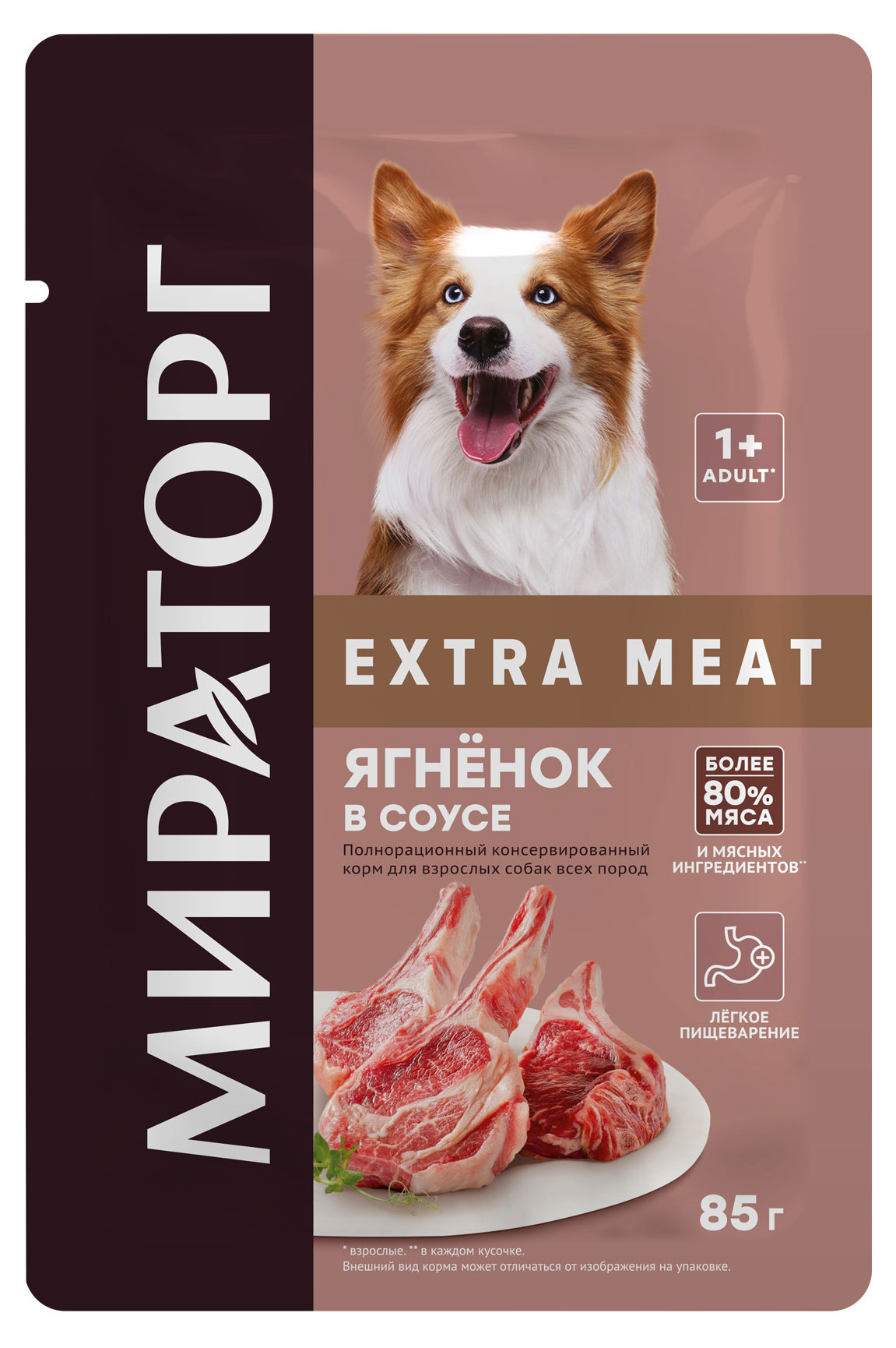 

Влажный корм для собак Мираторг Winner Extra Meat с ягненком в соусе, 85 г