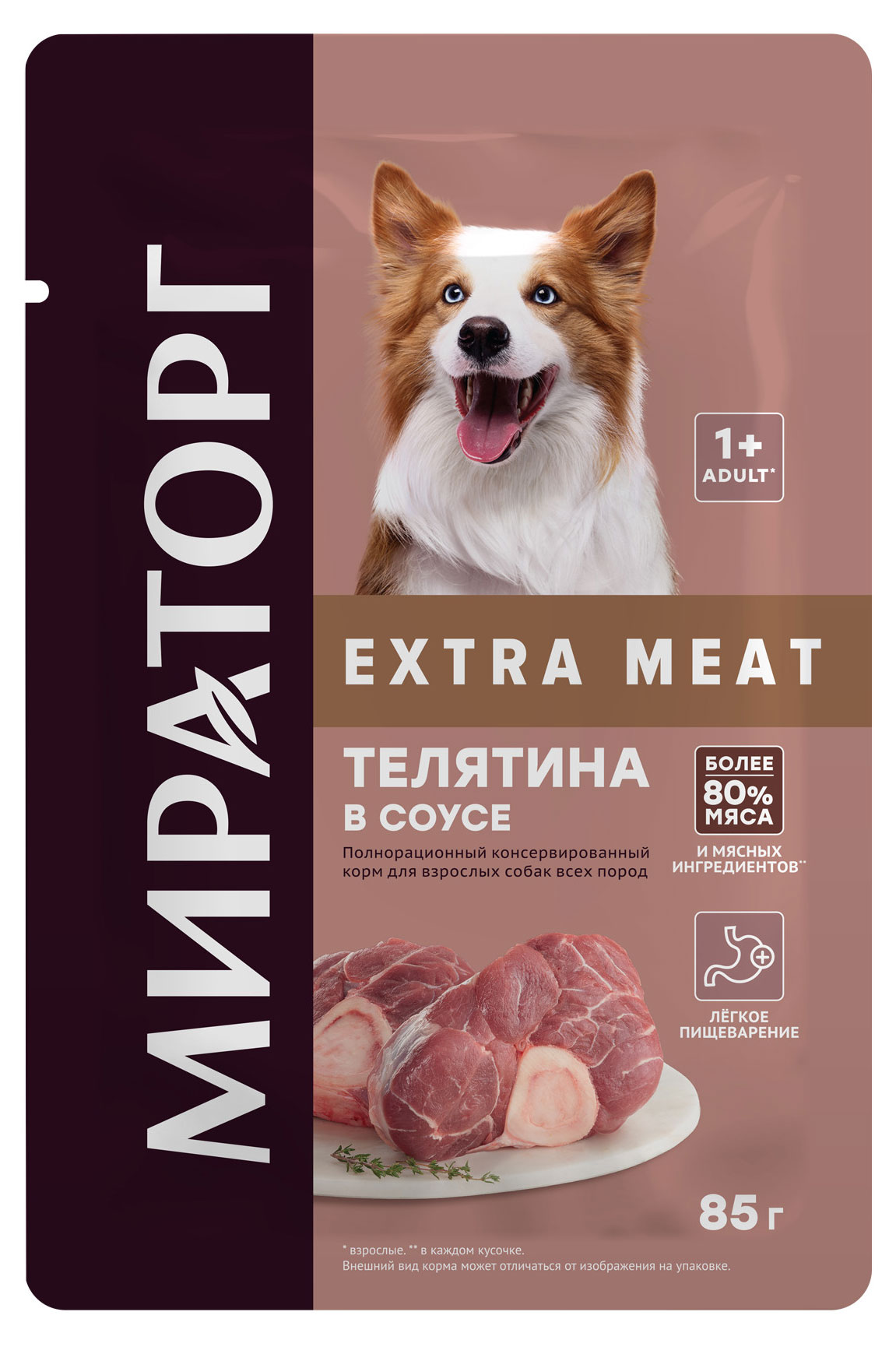 

Влажный корм для собак Мираторг Winner Extra Meat с телятиной в соусе, 85 г