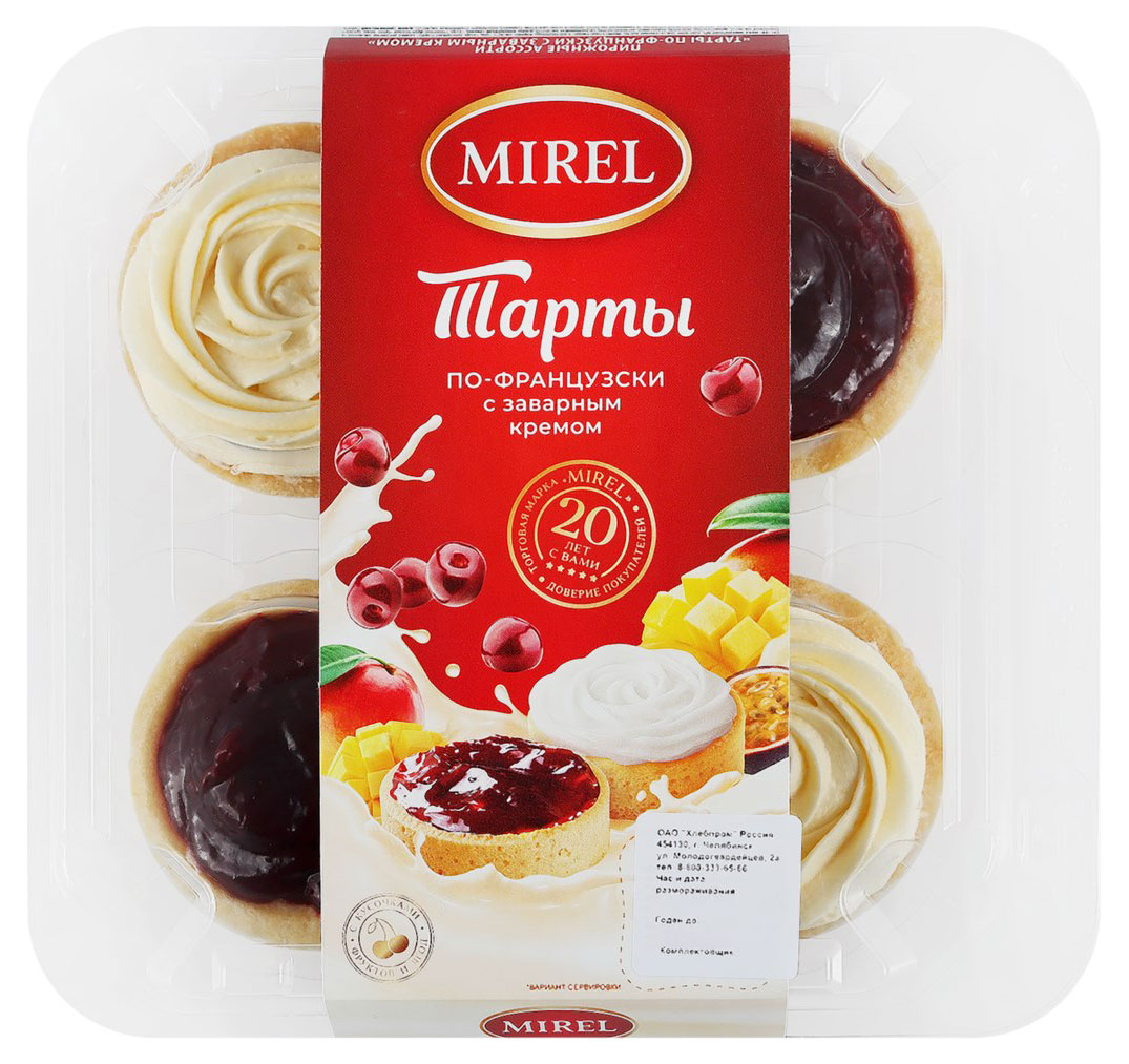 

Тарты песочные MIREL По-французски с кремом 4 шт охлажденные, 280 г