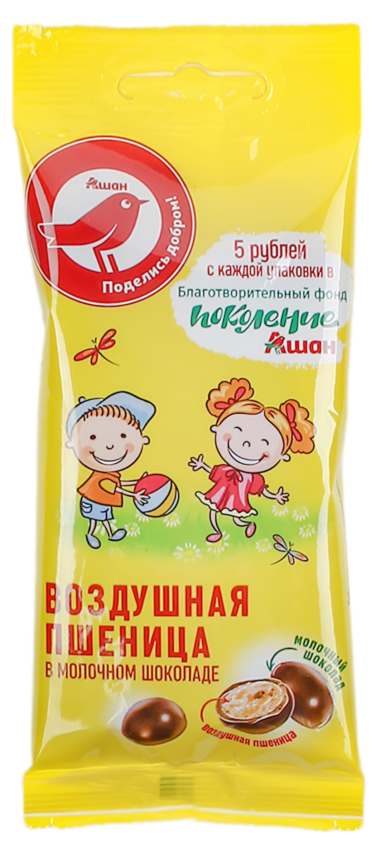 

Драже АШАН Красная птица Воздушная пшеница в молочном шоколаде, 30 г