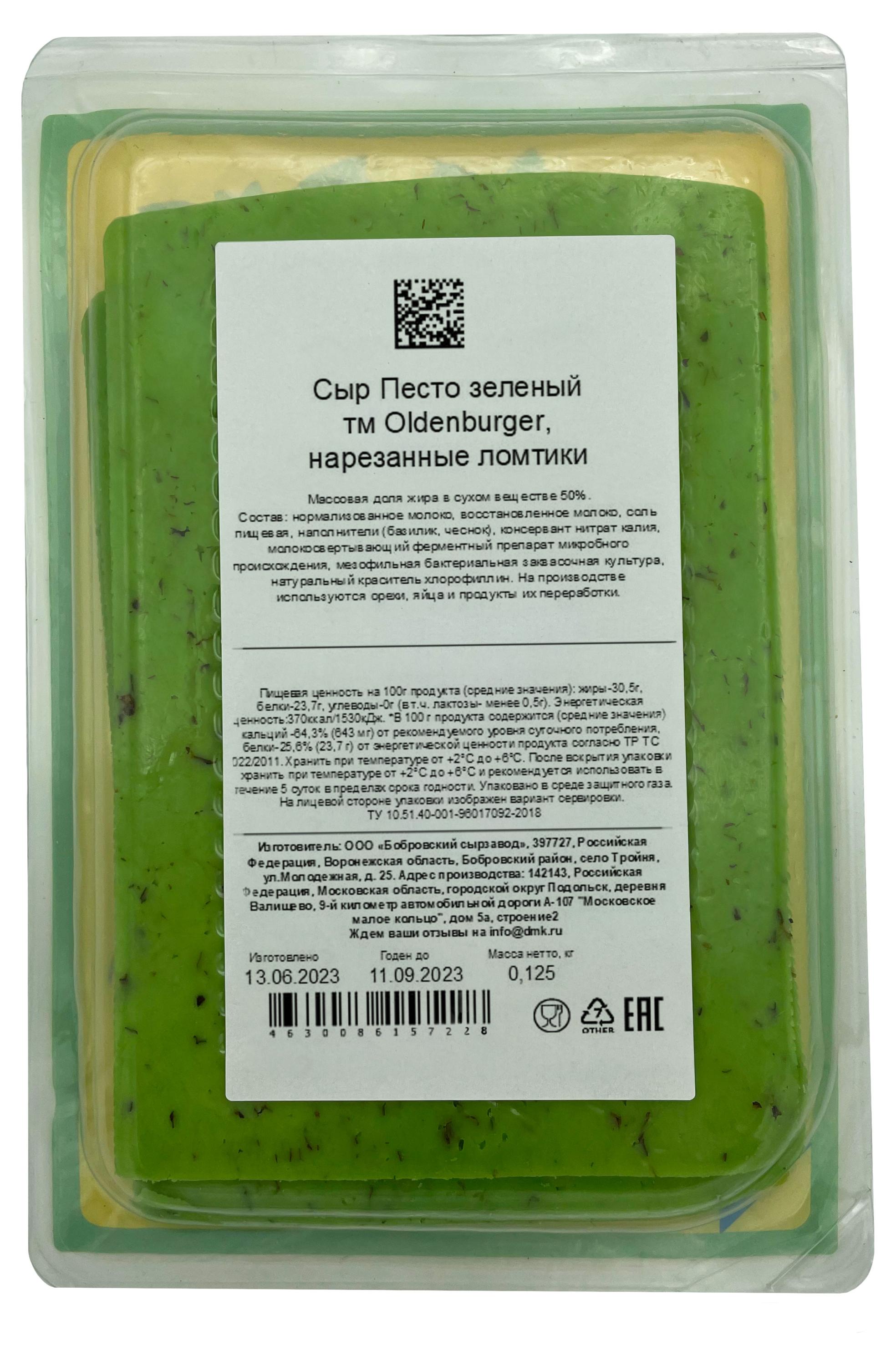 https://www.auchan.ru/files/original/28466306