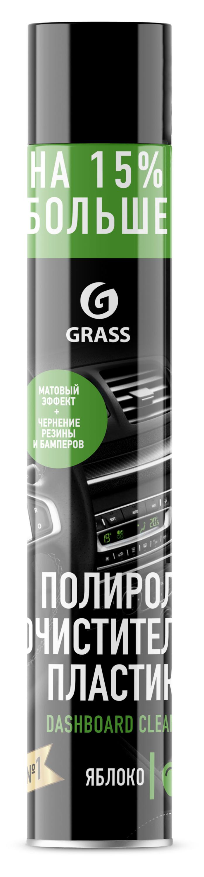 Изображение товара Полироль для пластика Grass Яблоко, 750 мл - профессиональный состав для авто