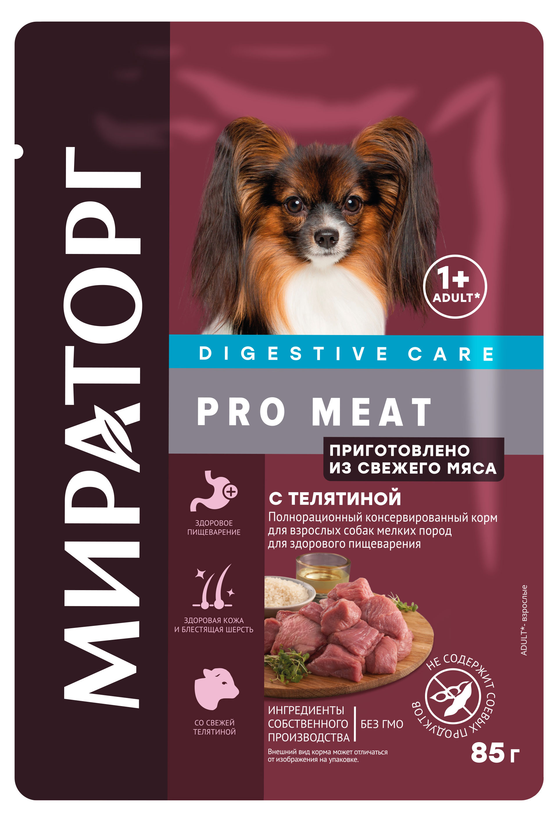 

Влажный корм для собак мелких пород Мираторг Pro Meat с телятиной для здорового пищеварения, 85 г