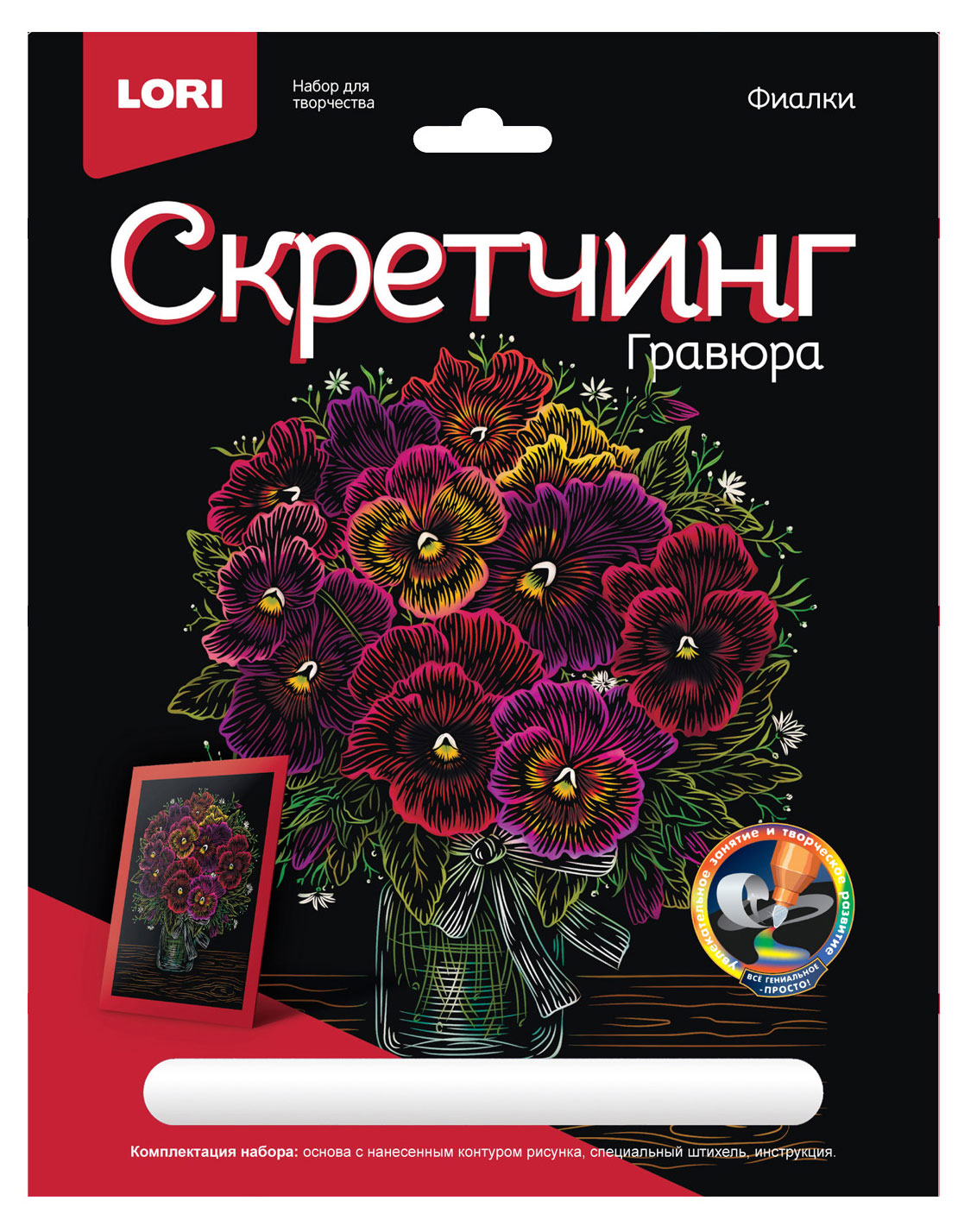 Изображение товара Скретчинг LORI Цветы для детей и взрослых 18х24 см