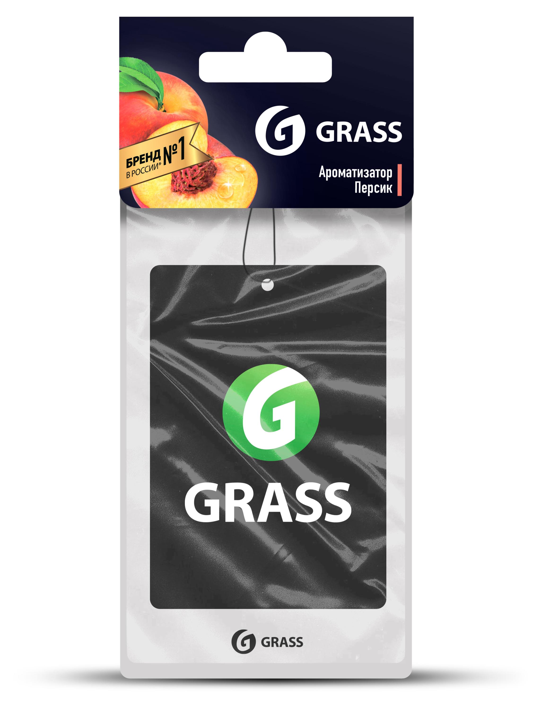

Ароматизатор автомобильный Grass Персик